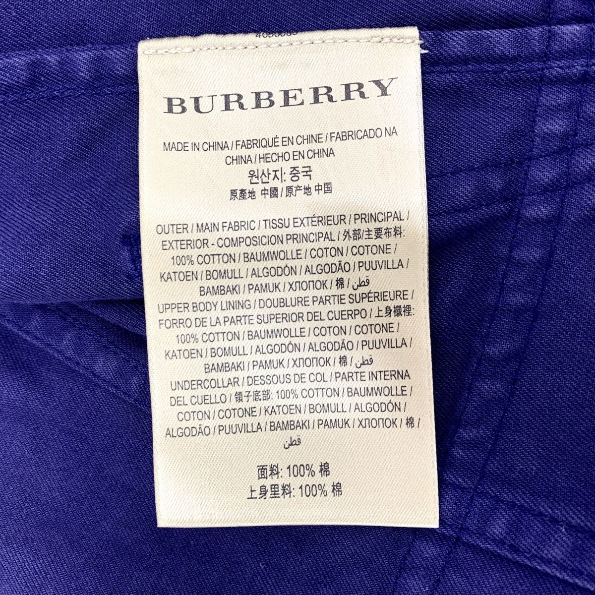 Burberry Burberry dark purple ruffled lapel washed denim jacket Size S / US 4 / IT 40 - 6 Thumbnail