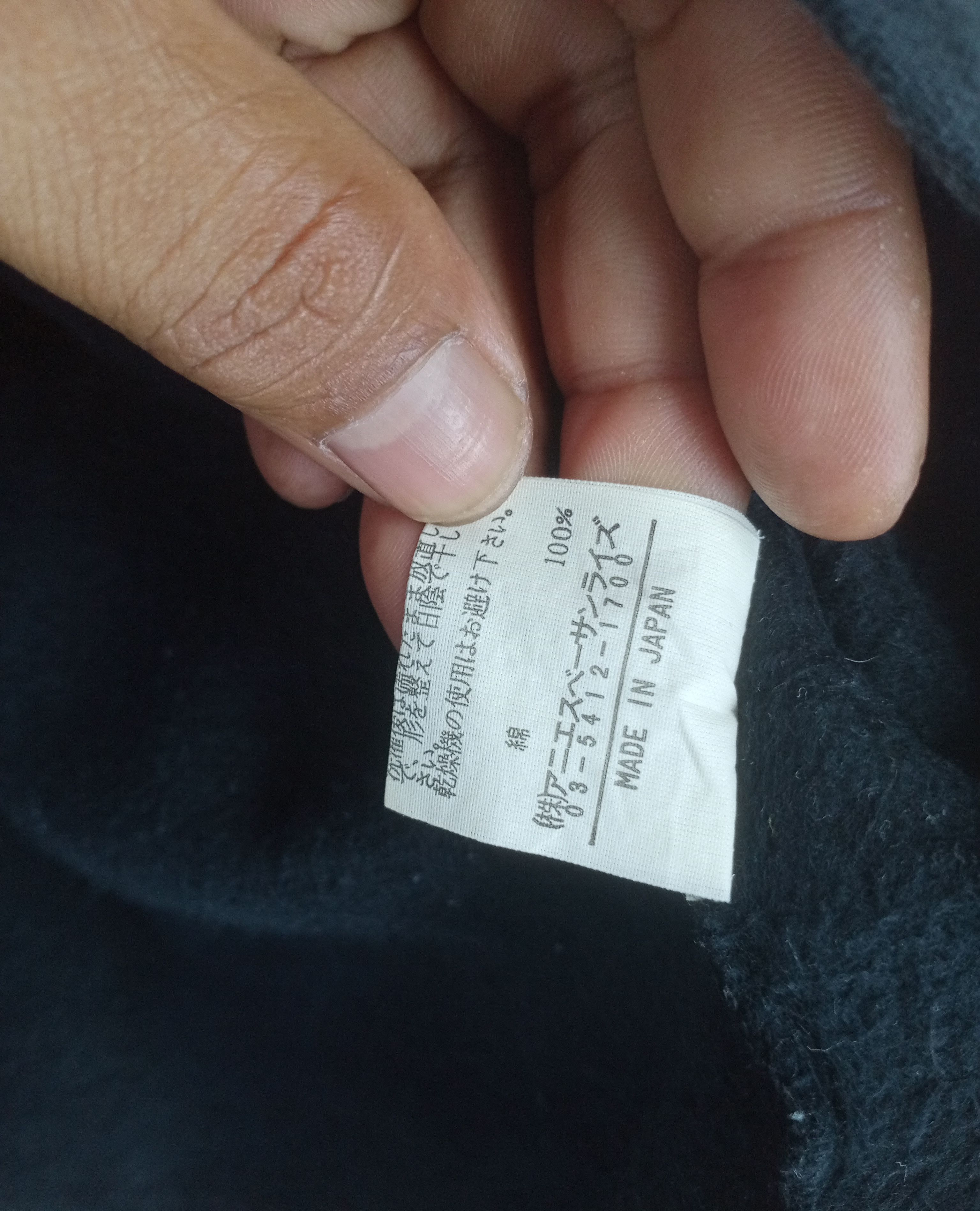agnes b. Rare Vintage Agnes B. Paris Half Zipper Sweatshirt Size US S / EU 44-46 / 1 - 6 Thumbnail