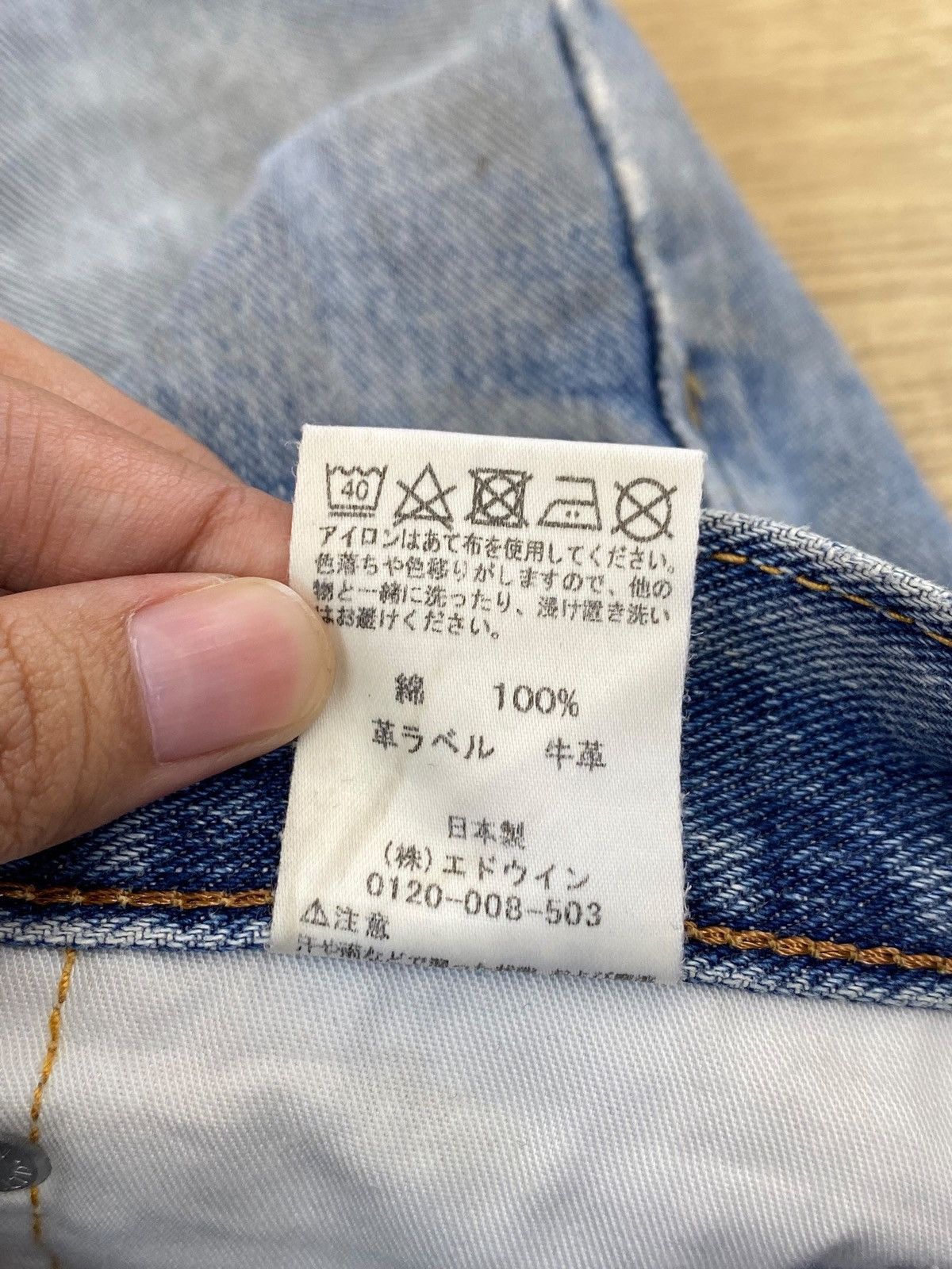Edwin Edwin Faded Wash Ripped Style Loose Jeans Size US 32 / EU 48 - 15 Thumbnail