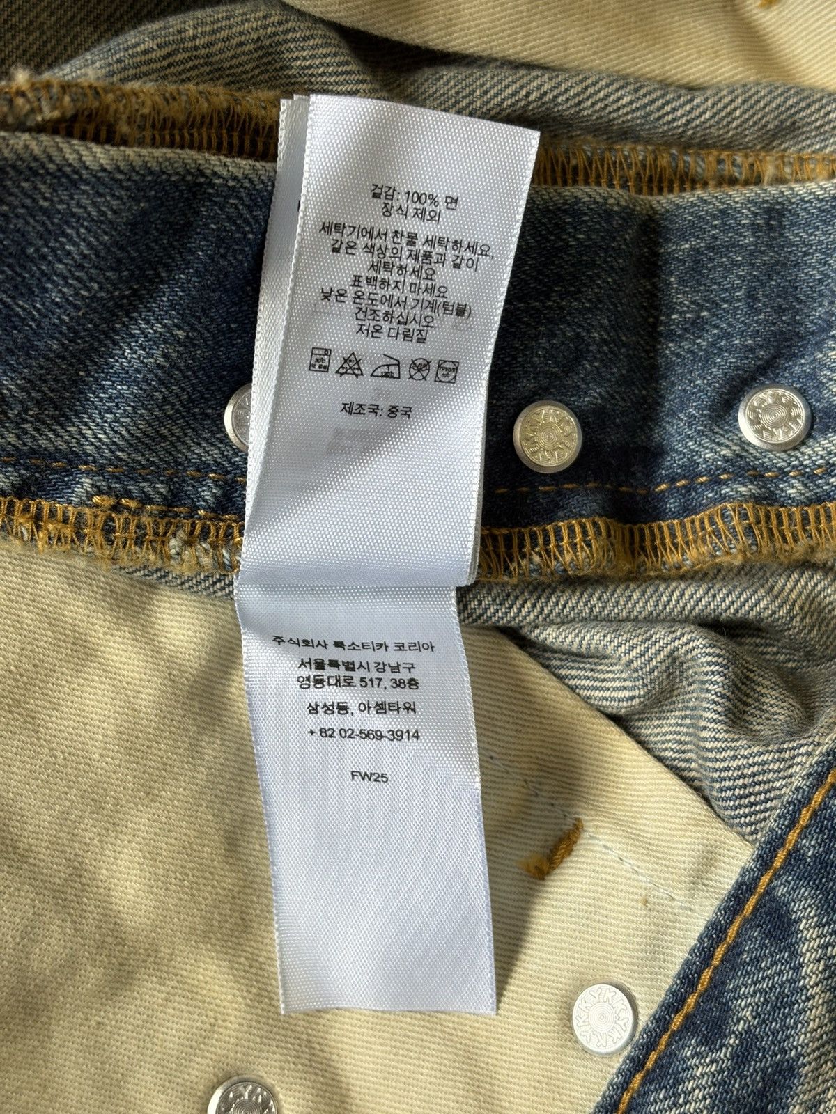 Supreme Supreme Dirty Indigo Denim Jeans FW25 Size US 32 / EU 48 - 13 Thumbnail