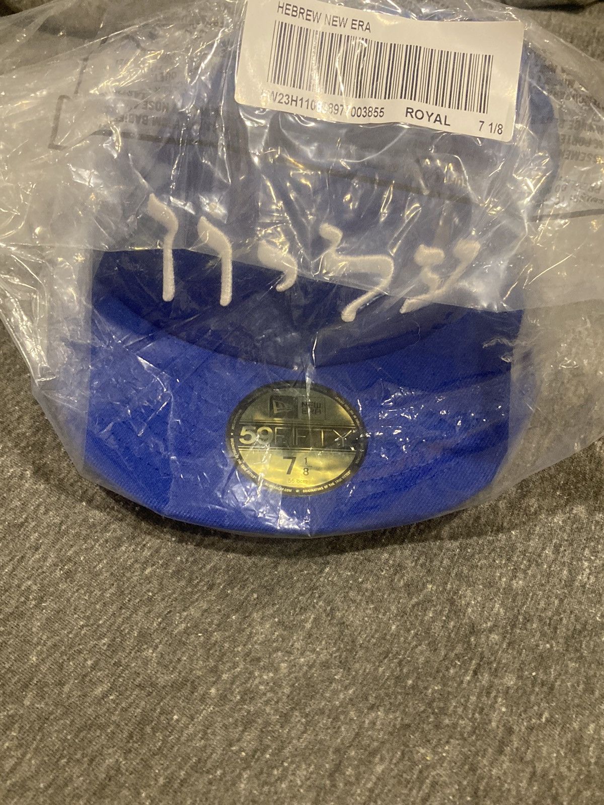 image of Hebrew New Era in Blue, Men's