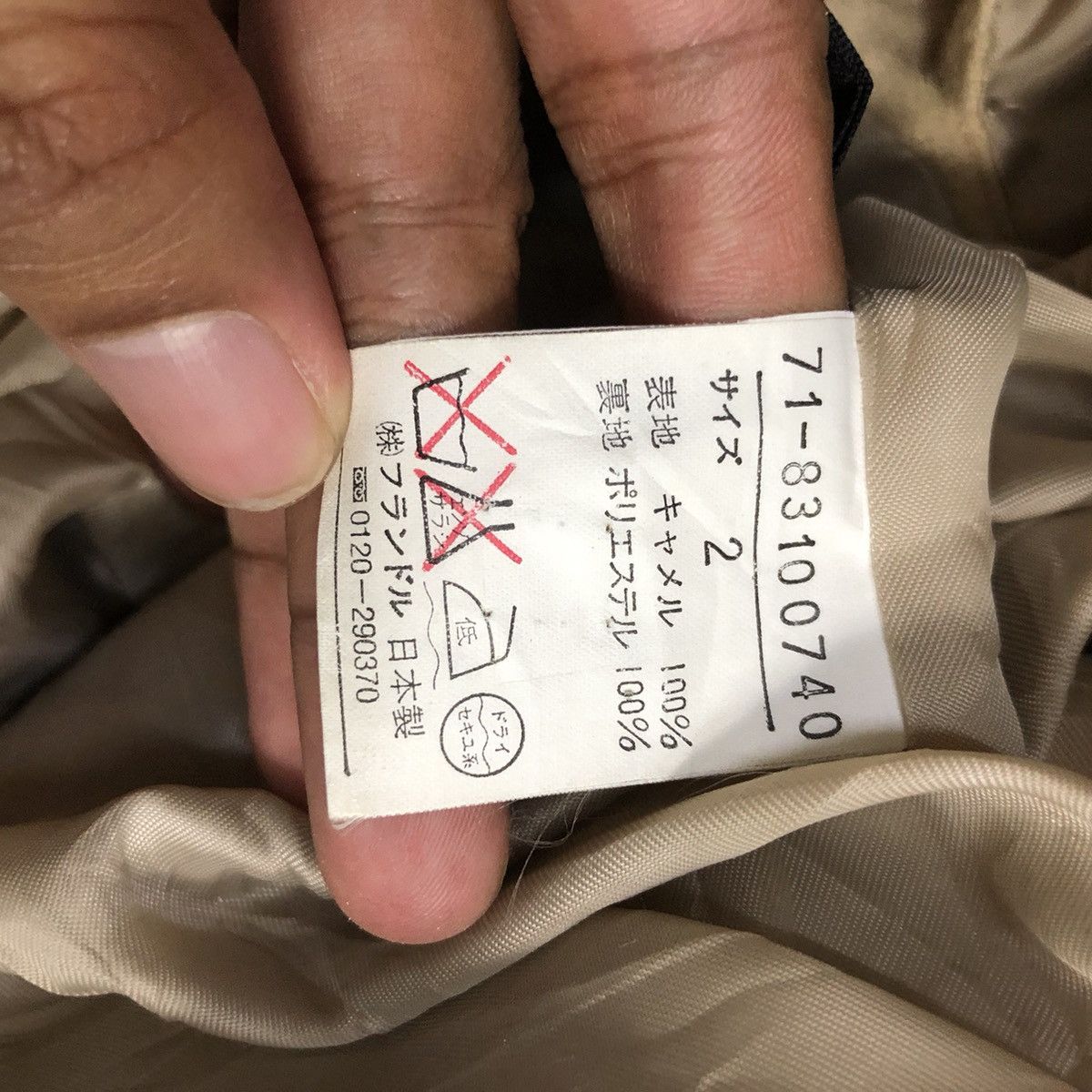Japanese Brand × Y's × Yohji Yamamoto Vintage Ined By Yohji Yamamoto Button Ups Long Coat Size US S / EU 44-46 / 1 - 12 Thumbnail