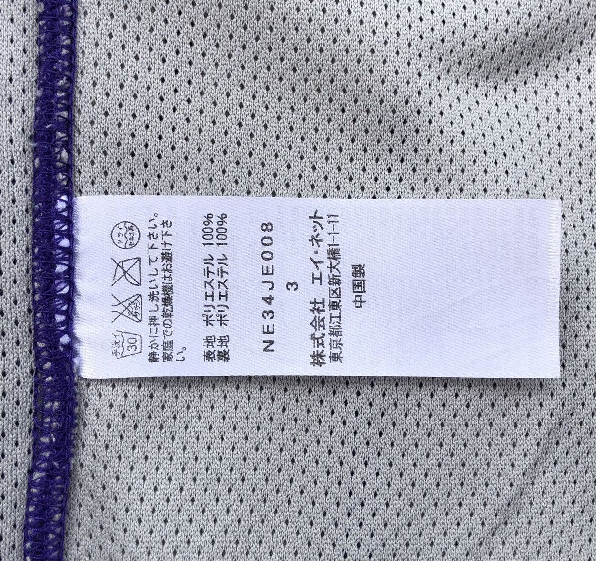 Issey Miyake SS03 Ne-Net Purple Polkadot Fleece Vest Jacket Size US M / EU 48-50 / 2 - 14 Thumbnail