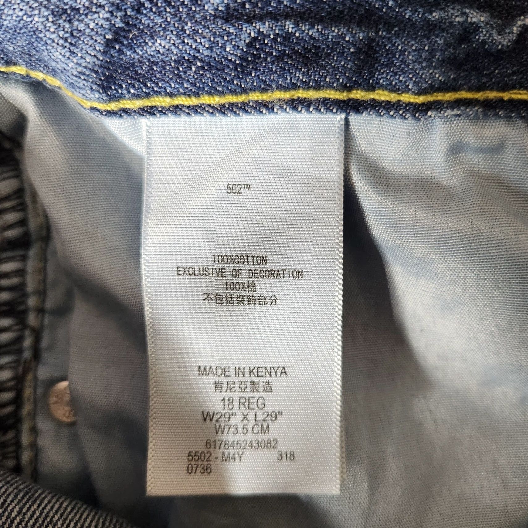 Levi's Levi's 502 Cropped Jeans - Women's Denim Jeans, Mid Rise, Tapered, Blue, 29, Distressed, Pockets, Stretch, Regular Size 29" - 7 Thumbnail