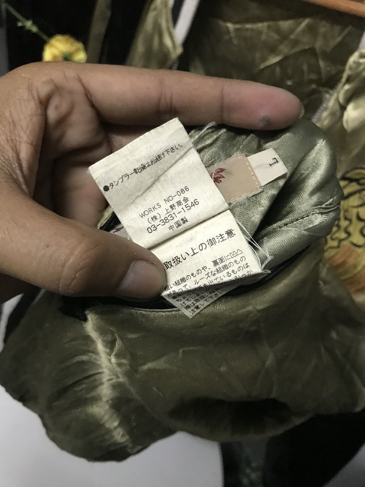 Avirex AVIREX SUKAJAN JAPAN DRAGON & TIGER RIVERSIBLE JACKET Size US M / EU 48-50 / 2 - 10 Thumbnail