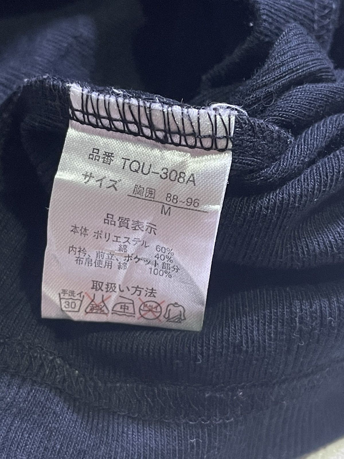 Japanese Brand Y2K TAKAIQ.COM short sleeve tshirt Size M / US 6-8 / IT 42-44 - 5 Thumbnail