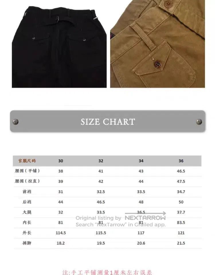 Freewheelers Freewheelers Pants - Size 30 Available. Size US 30 / EU 46 - 3 Thumbnail