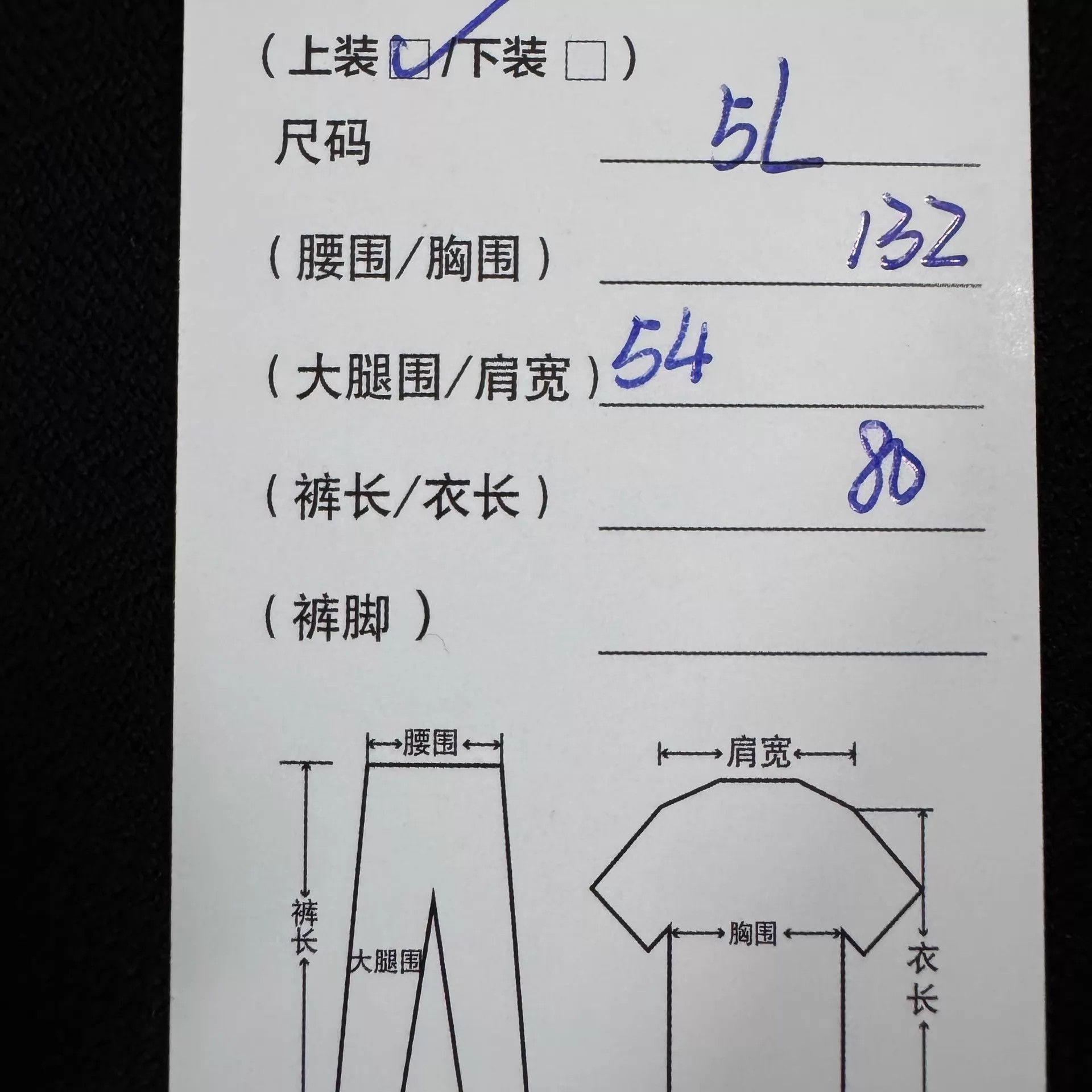 Louis Vuitton LV Monogram Pocket Black Short Sleeve T-Shirt 5L Size US XXL / EU 58 / 5 - 7 Thumbnail