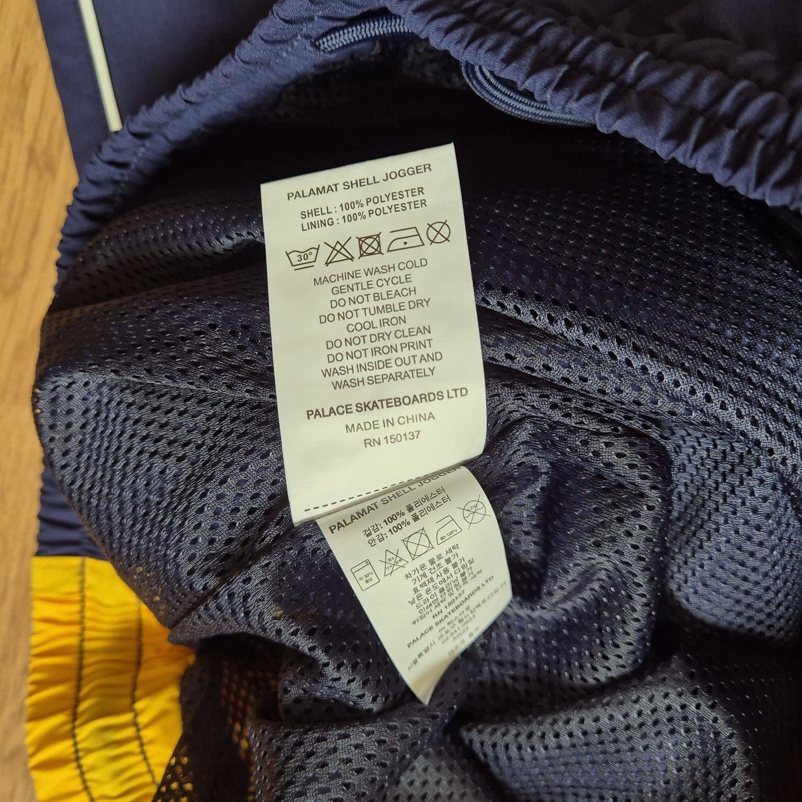 Palace Palace Palamat Shell Jogger Blue Small Brand New SS24 Size US 30 / EU 46 - 10 Thumbnail