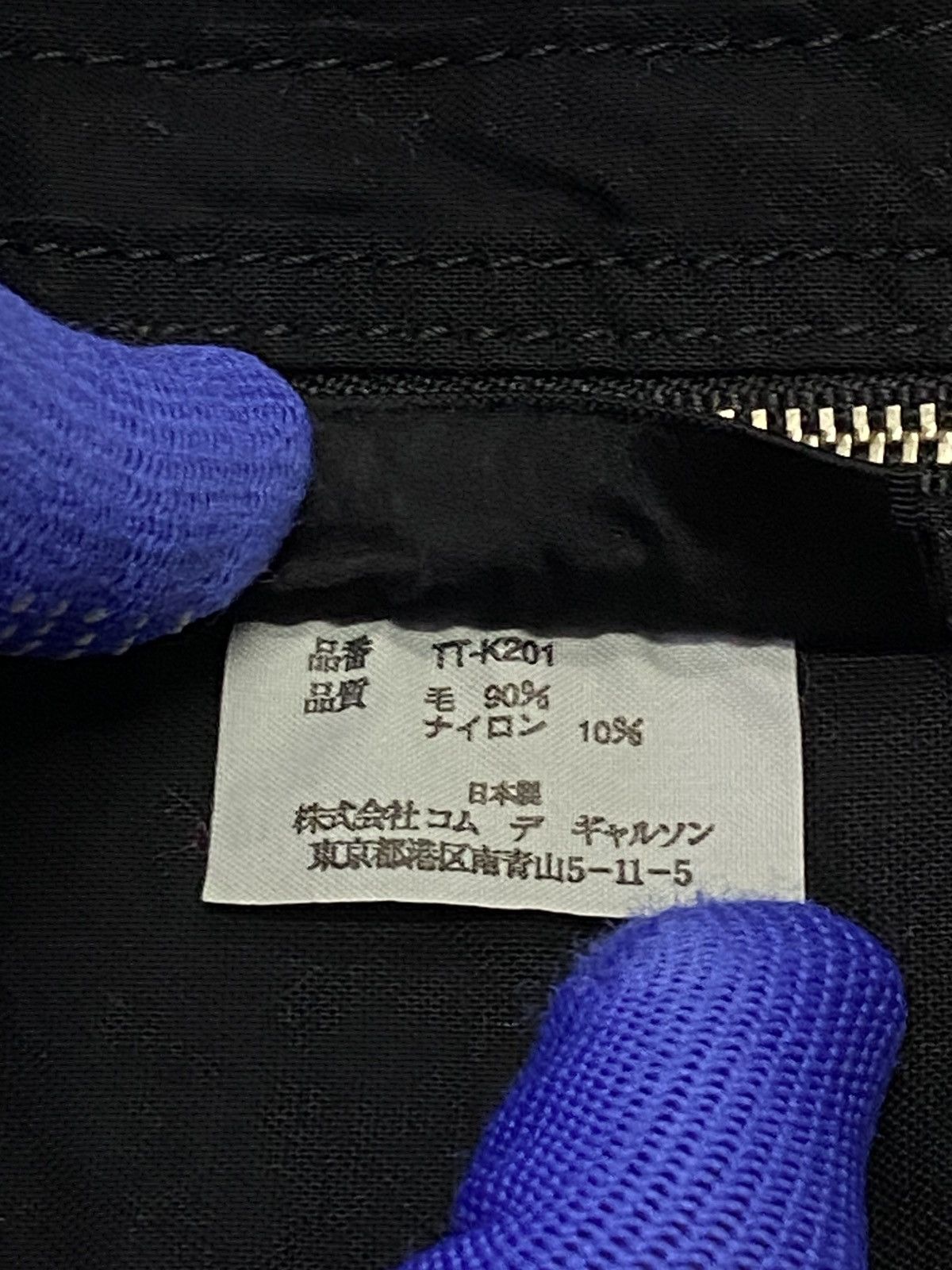 Comme des Garcons × Tricot Comme des Garcons Tricot Comme Des Garçons Wool Tote Bag Size ONE SIZE - 9 Thumbnail