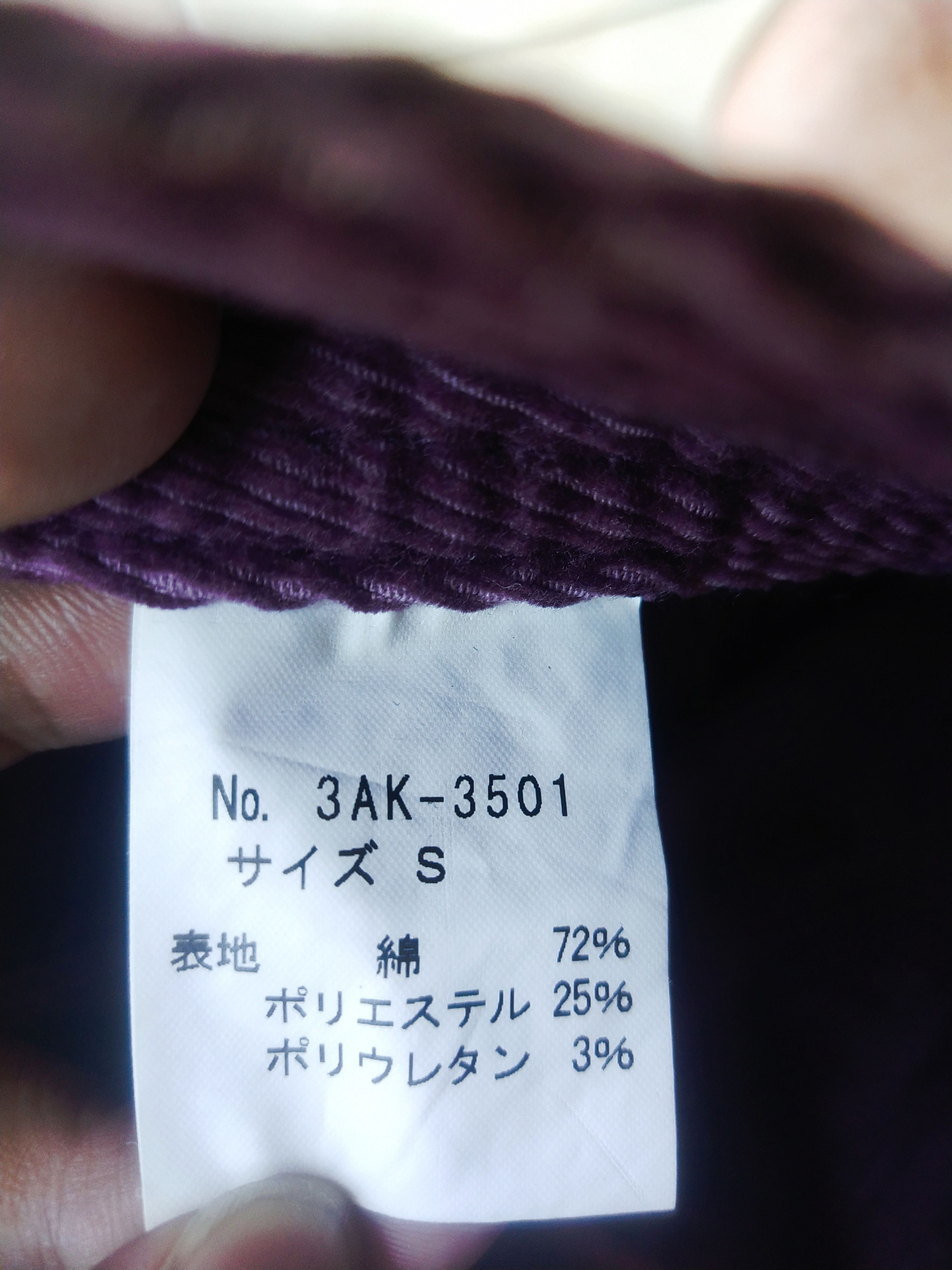 Hysteric Glamour Hysteric Glamour Purple Corduroy Skirt Made in Japan Size 27" / US 4 / IT 40 - 7 Thumbnail