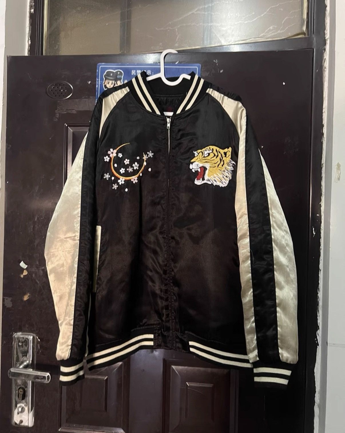 Hoshihime Sukajan Jacket
