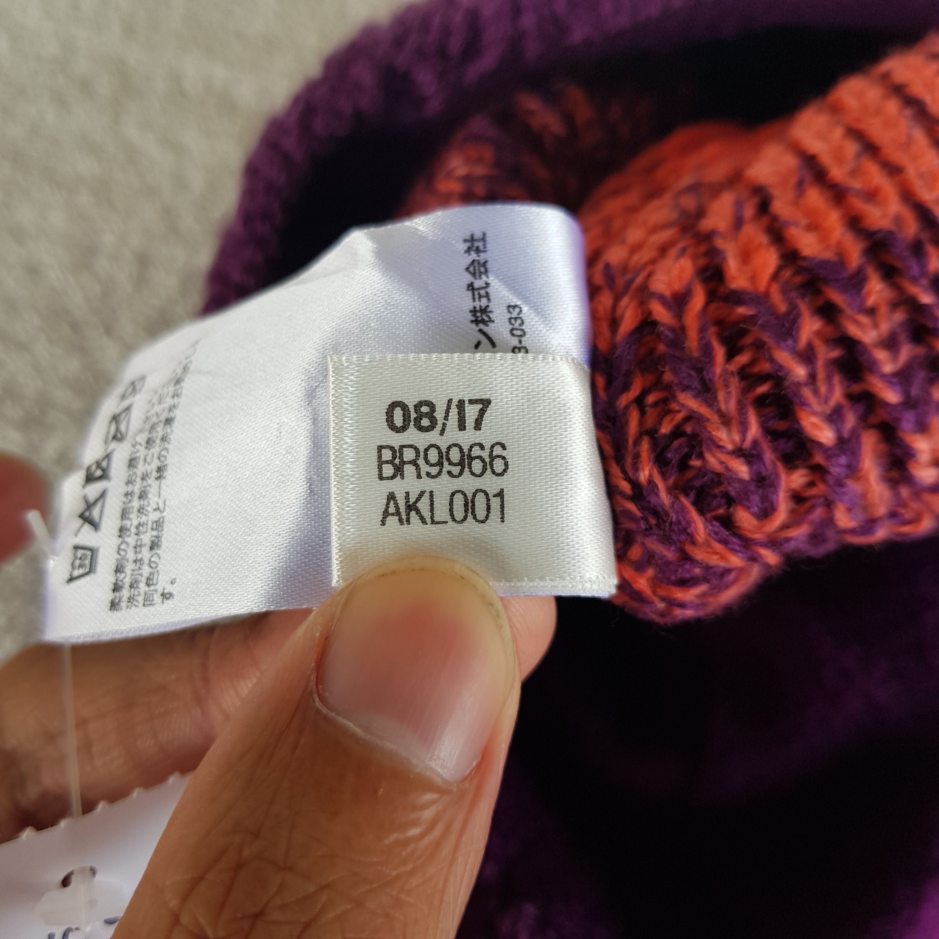 Adidas Vintage Adidas Beanie Cable Ribbed Knit Snow Caps Hats. Size ONE SIZE - 9 Thumbnail