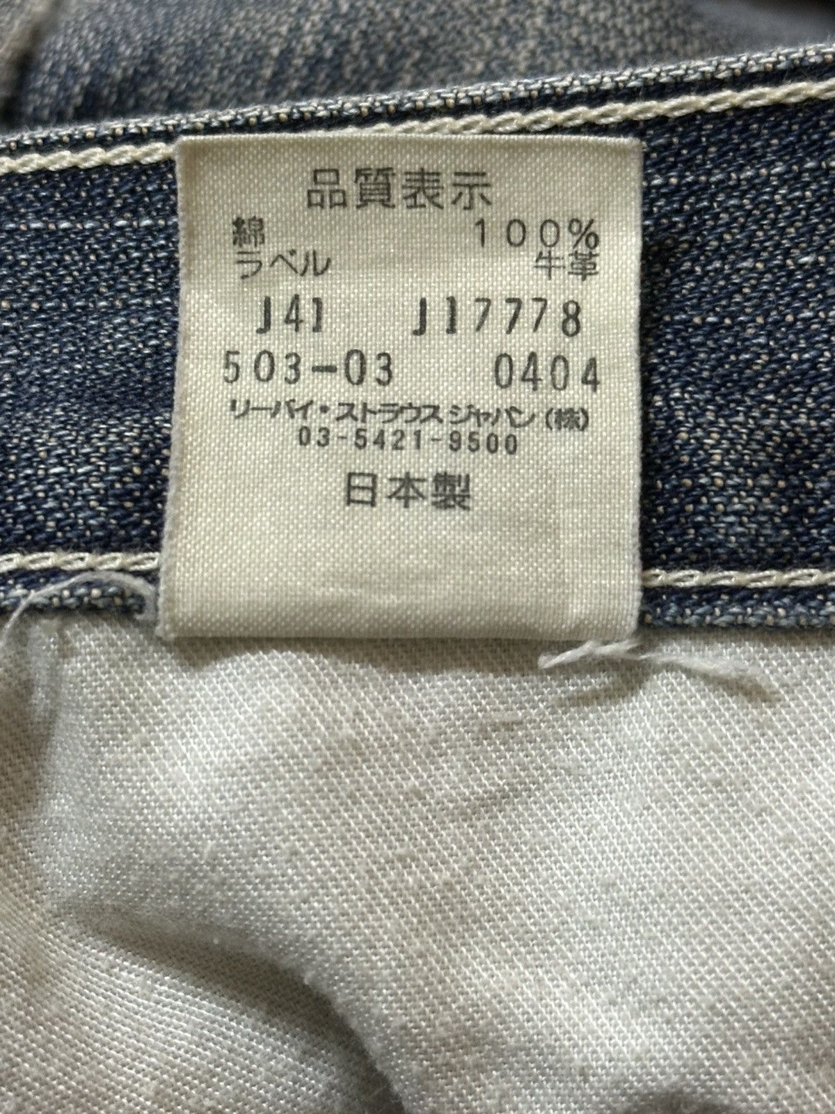 Levi's Vintage 90s Levis 503 Blue Wash Faded Distressed Baggy Jeans Size US 34 / EU 50 - 11 Thumbnail