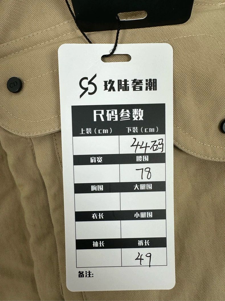 Dior Dior Khaki belt buckle multi-pocket workwear shorts Size US 28 / EU 44 - 5 Thumbnail