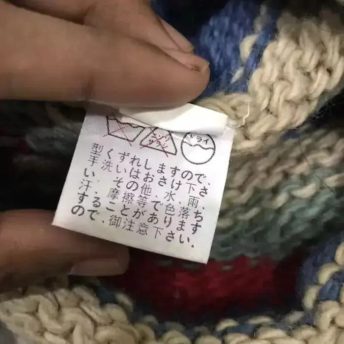Japanese Brand Japanese Brand Multicolour Knit Beanie Hat Size ONE SIZE - 7 Thumbnail