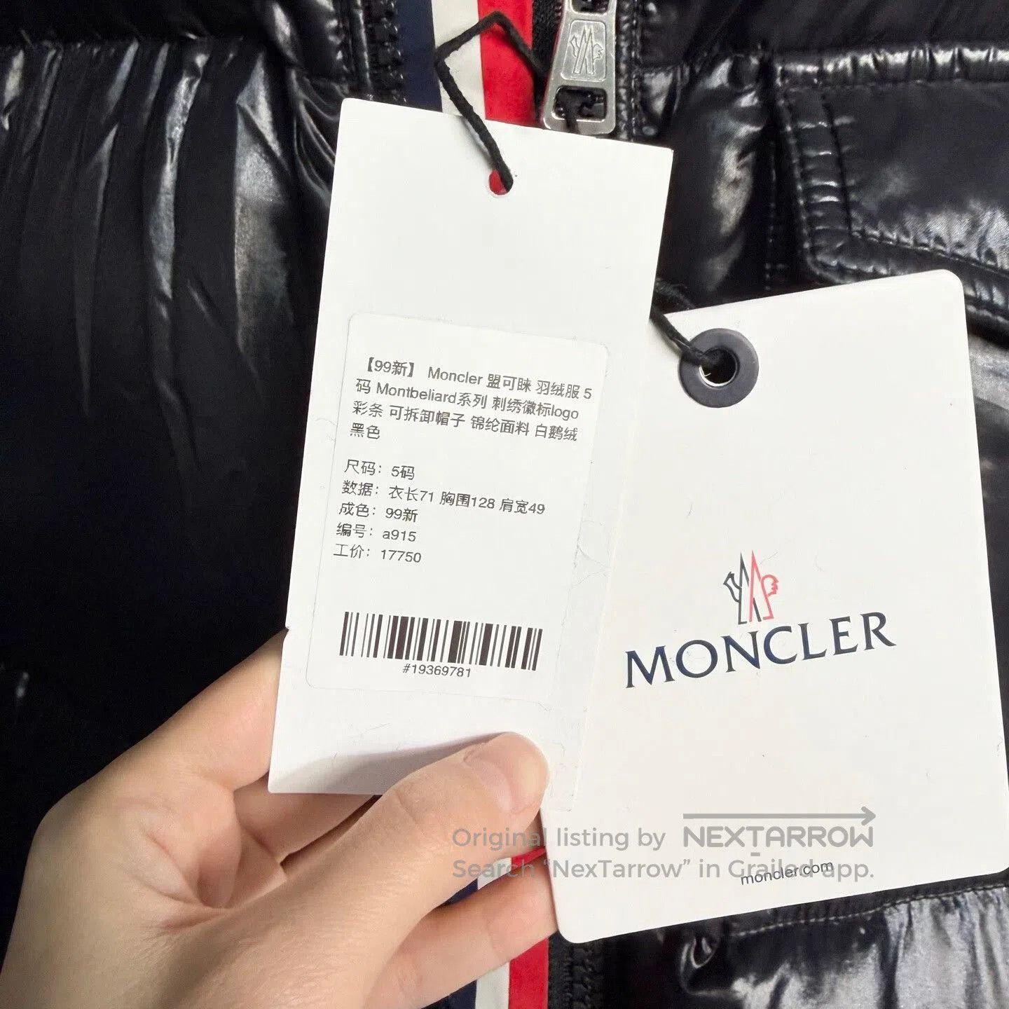 Moncler moncler montbeliard puffer jacket with hood. Size US L / EU 52-54 / 3 - 6 Thumbnail