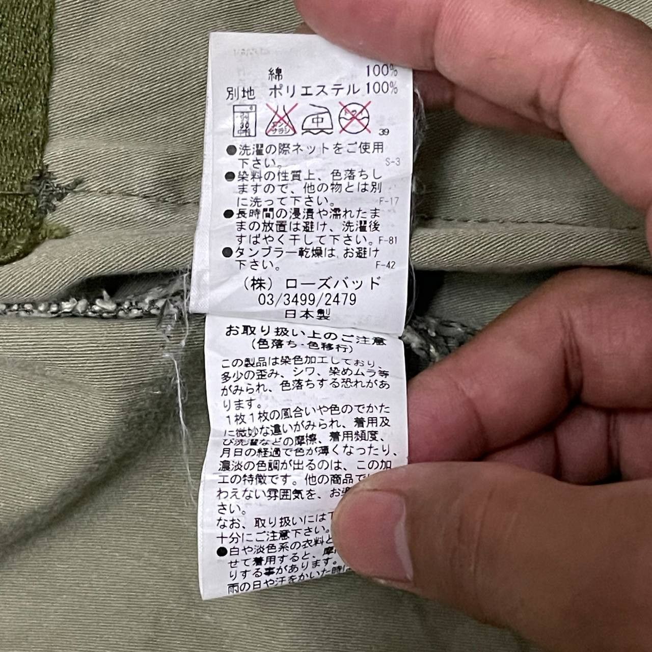 Japanese Brand Vintage Rosebud Multi Pocket Jacket Size S / US 4 / IT 40 - 10 Thumbnail