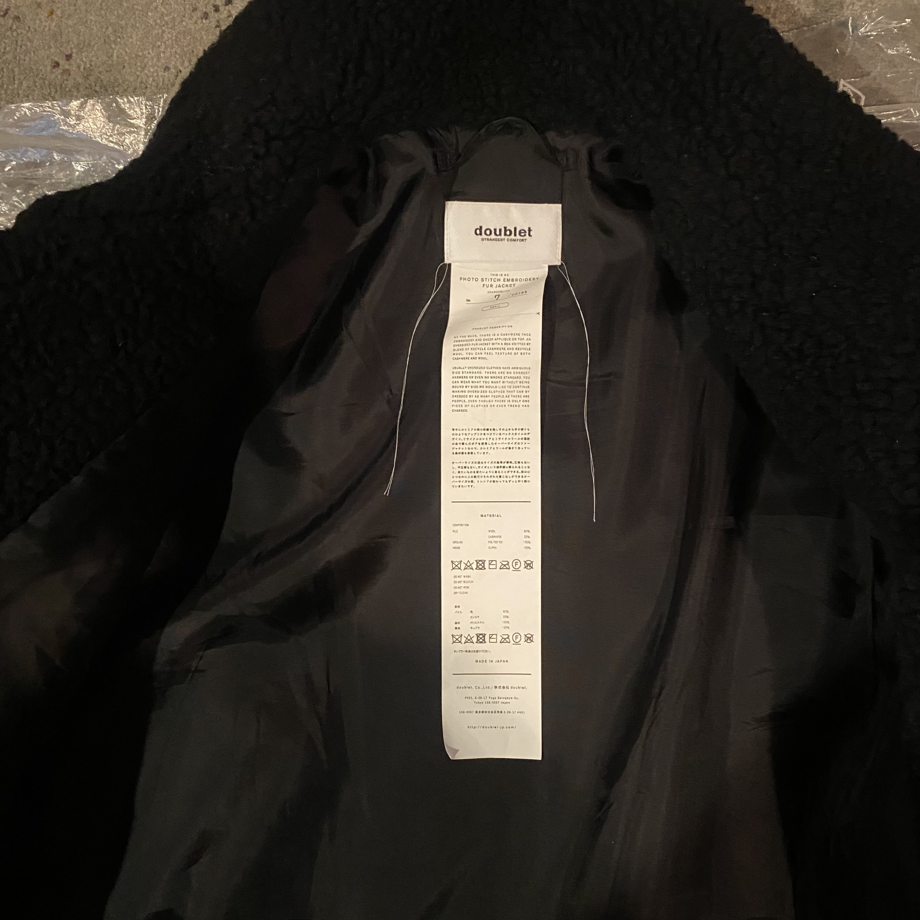 Doublet Wool / Cashmere Size US S / EU 44-46 / 1 - 3 Thumbnail