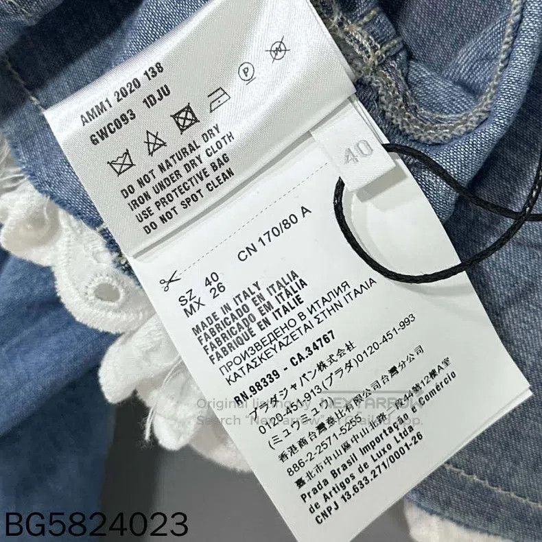 Miu Miu Miu Miu 40 Lace denim jacket Size M / US 6-8 / IT 42-44 - 4 Thumbnail