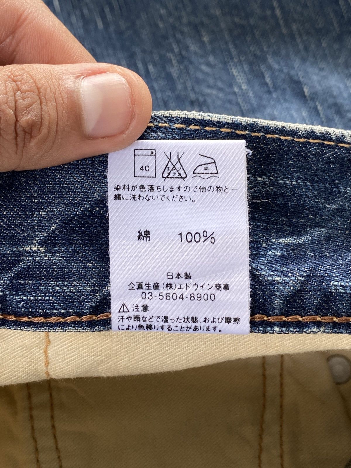 If Six Was Nine Vtg Edwin Jpn Flared Denim Crazy Fade Distressed 🇯🇵 Size US 37 - 18 Thumbnail