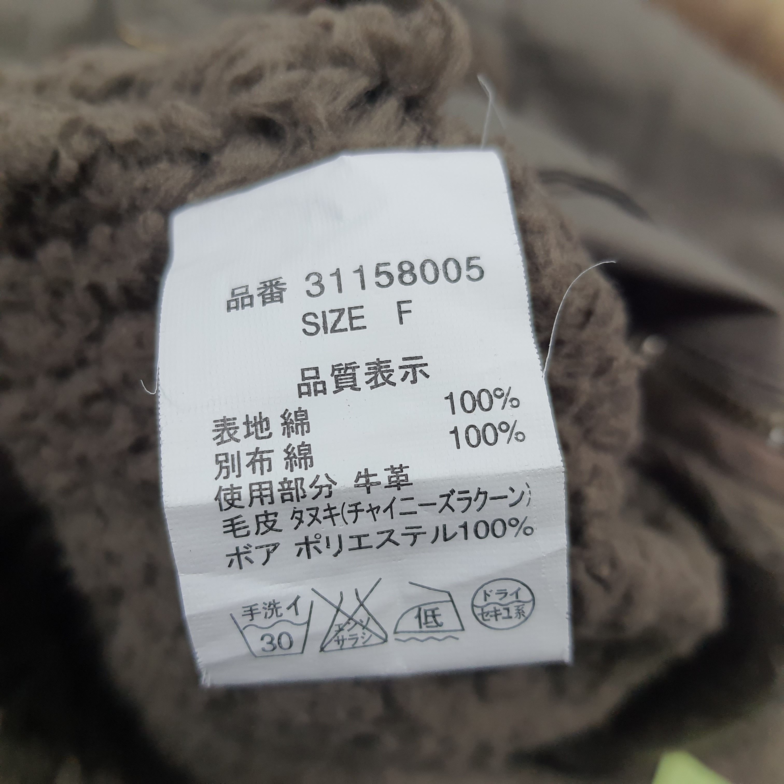 If Six Was Nine × Vintage Vintage G.O.A Japanese Brand Winter Parkas Jacket Size US S / EU 44-46 / 1 - 8 Thumbnail