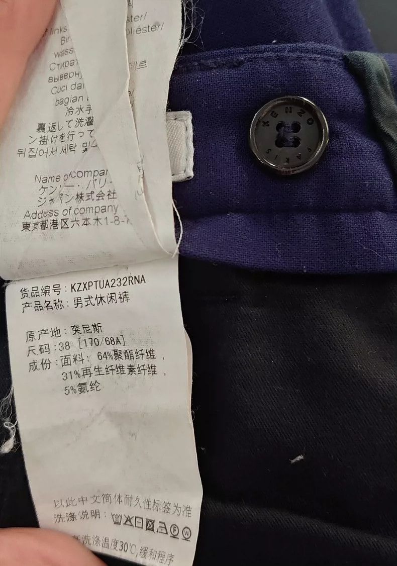 Kenzo KENZO size46/38 Casual Pants Size US 30 / EU 46 - 7 Thumbnail