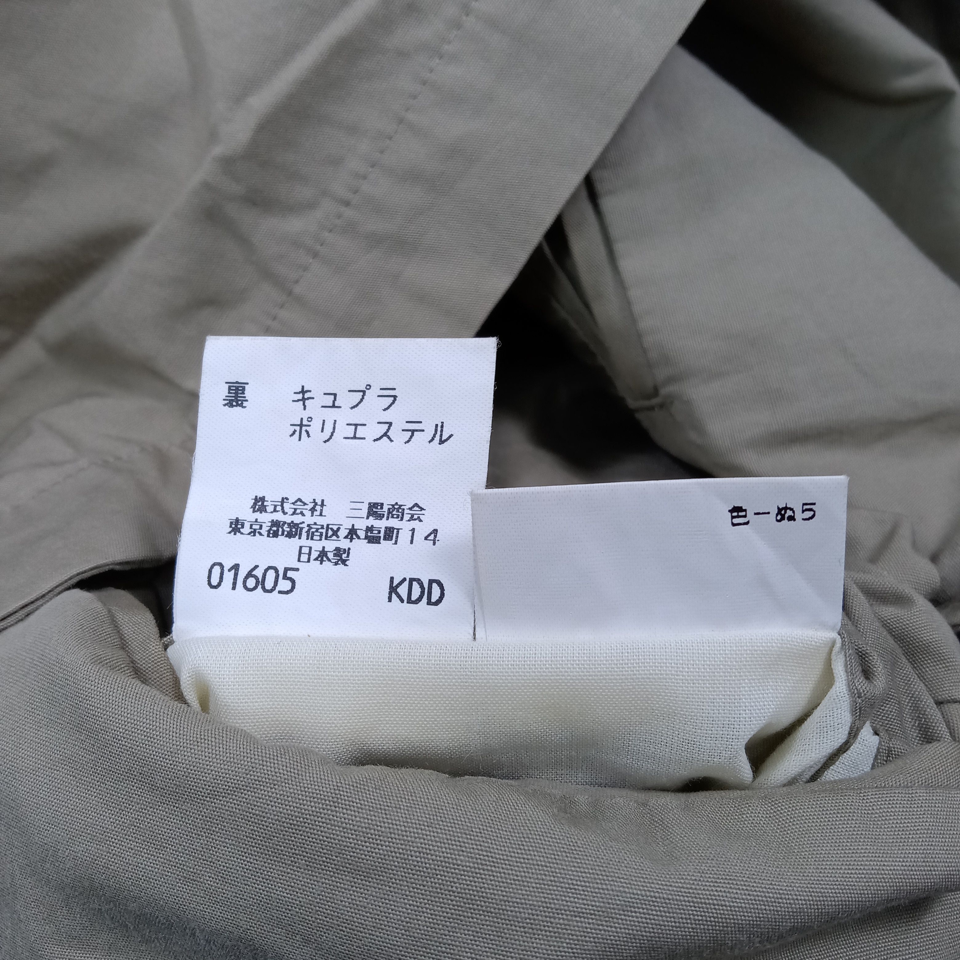 Burberry Burberry London Designer Blazer Jacket C277N19 Size US M / EU 48-50 / 2 - 9 Thumbnail