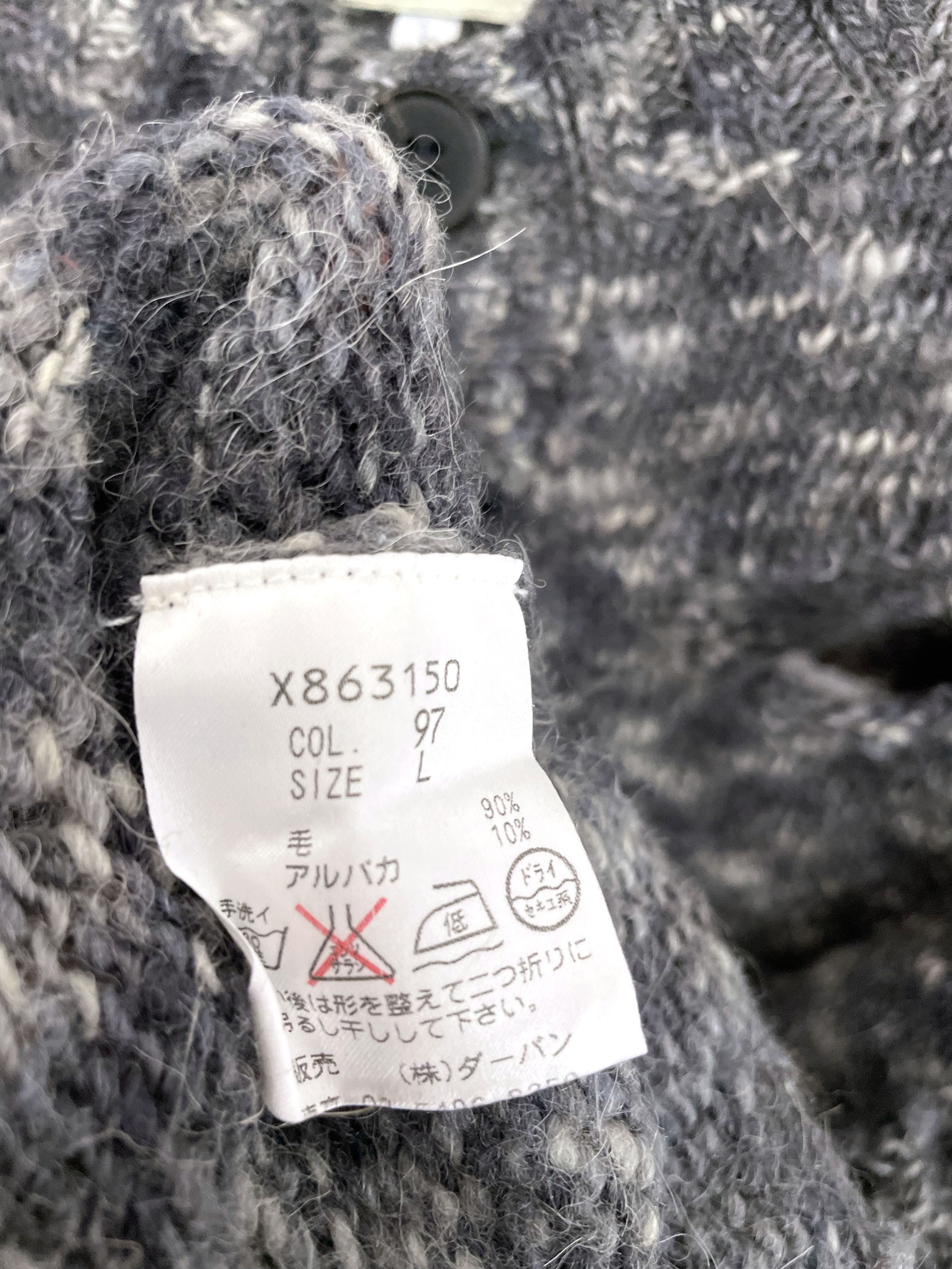 Yohji Yamamoto AAR Distressed Knit Sweater Size US M / EU 48-50 / 2 - 7 Thumbnail