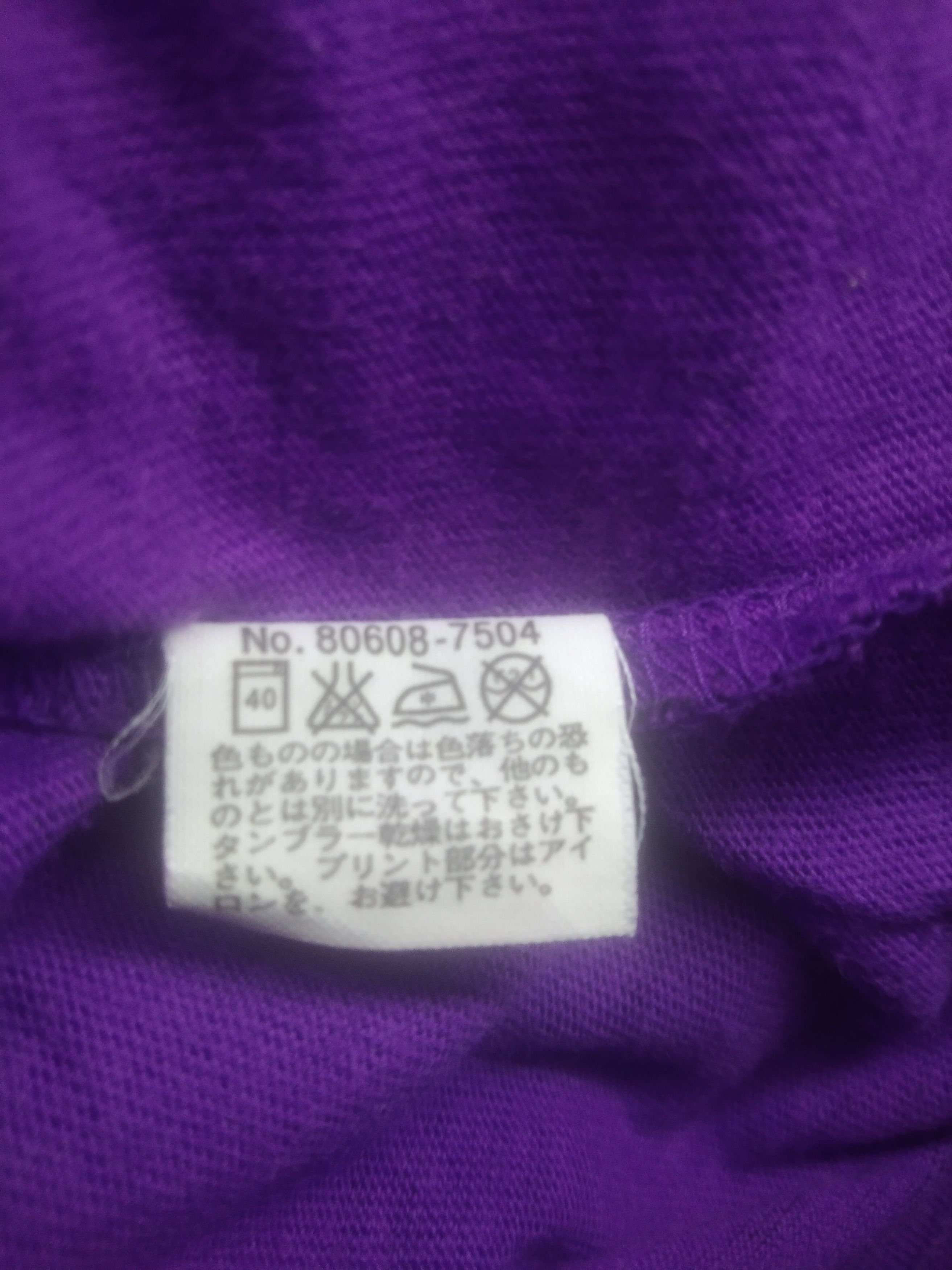 Levi's × Levi's Vintage Clothing × Vintage Vintage Levi's Long sleeve Stripe t shirt Size US L / EU 52-54 / 3 - 8 Thumbnail