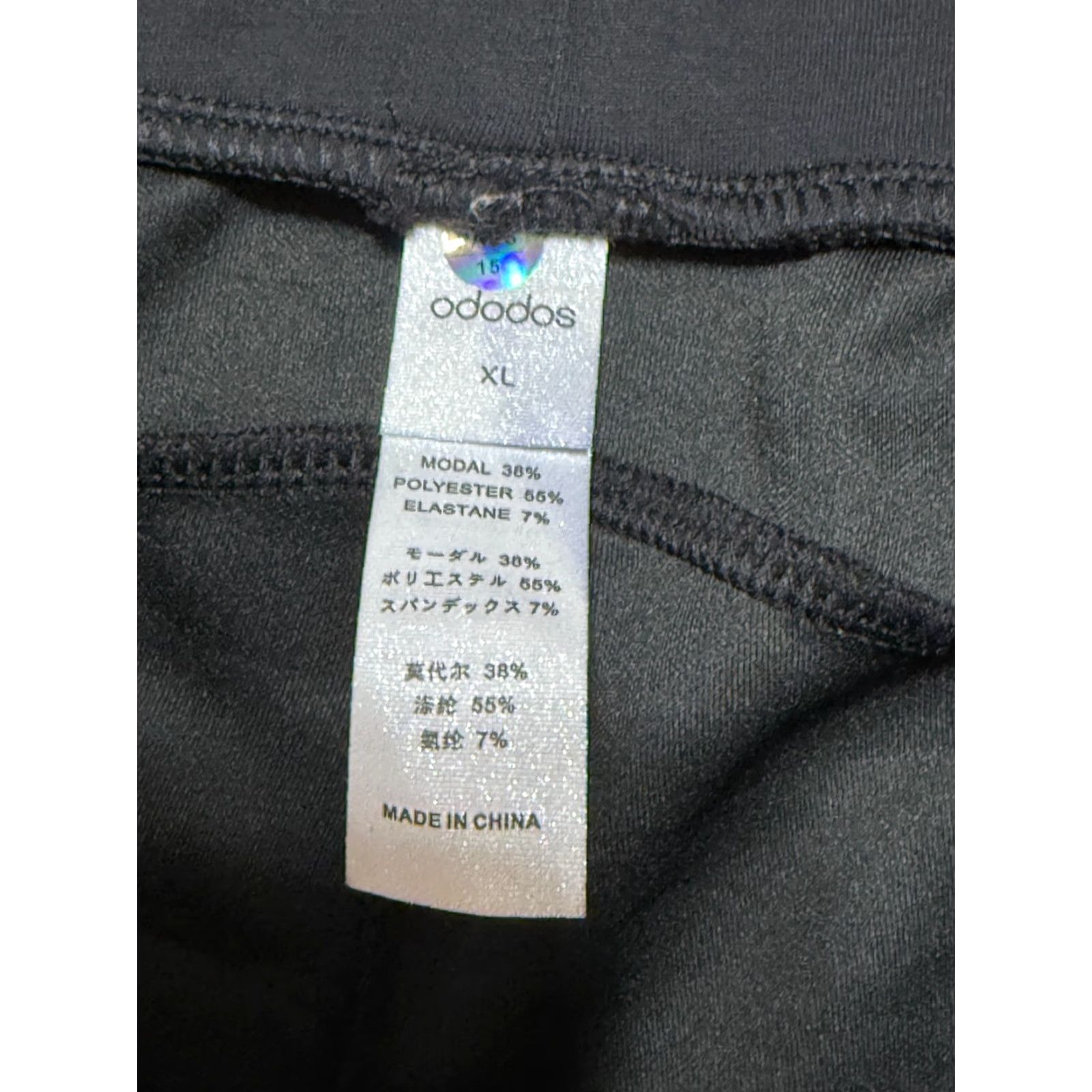 Vintage Ododos Pants Women's XL Black Pull On Wide Leg Casual Outdoor Size 40" / US 18 - 3 Thumbnail