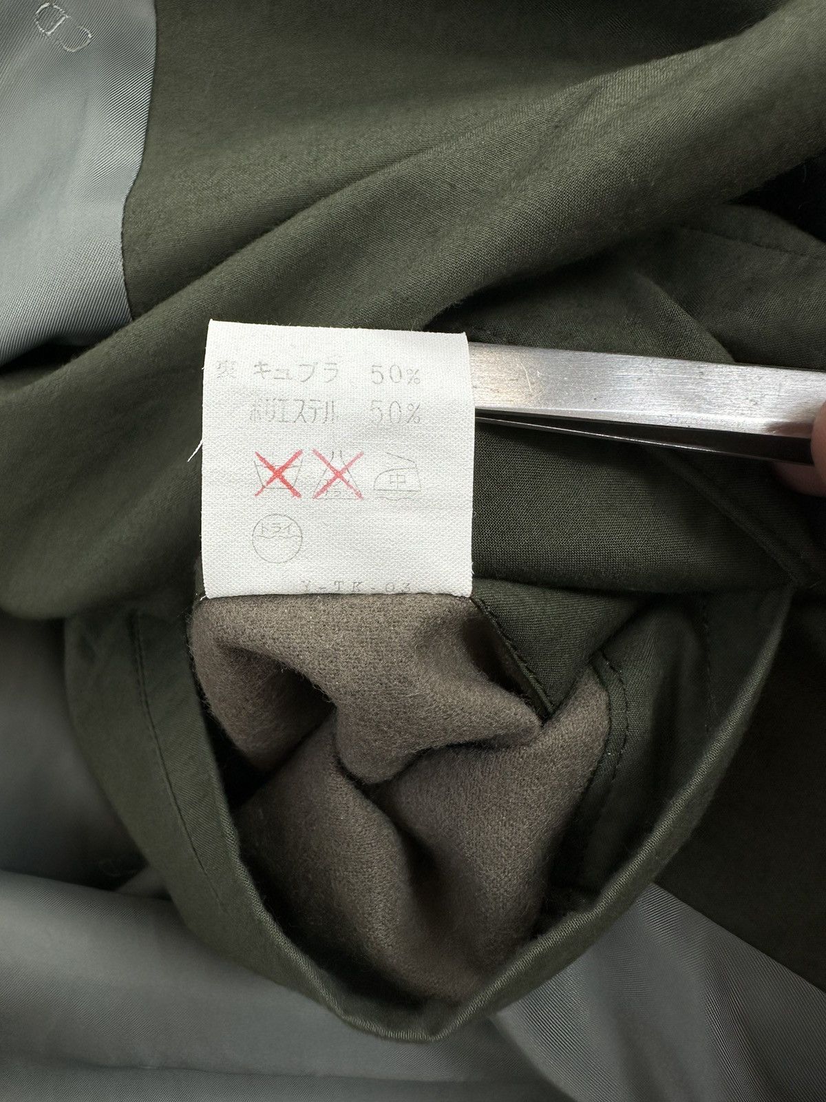Christian Dior Monsieur Christian Dior Olive Green TrenchCoat Military Outerwear Size US L / EU 52-54 / 3 - 14 Thumbnail