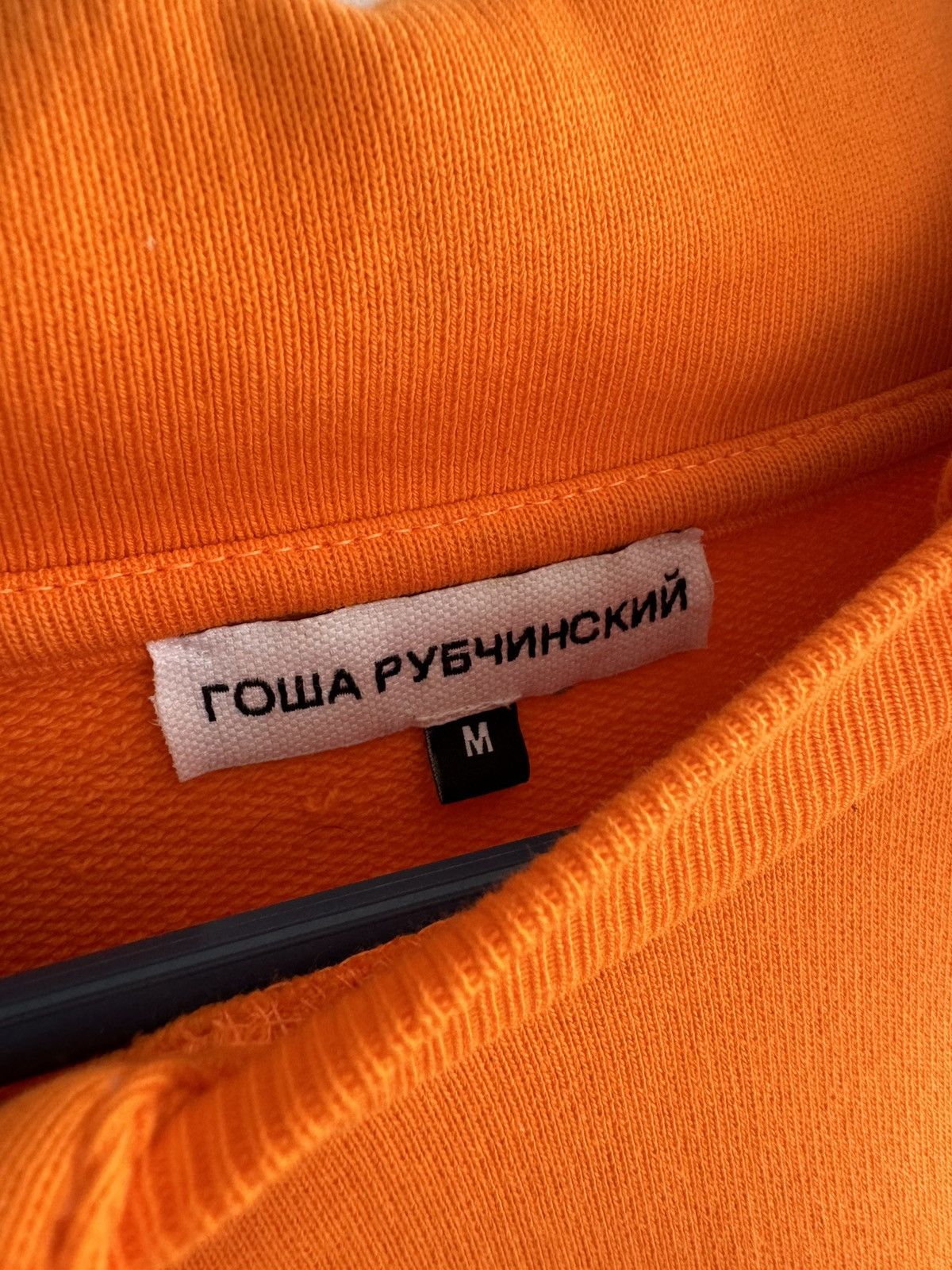 Gosha Rubchinskiy Reflective Logo Rugby Sweater Size US M / EU 48-50 / 2 - 4 Thumbnail