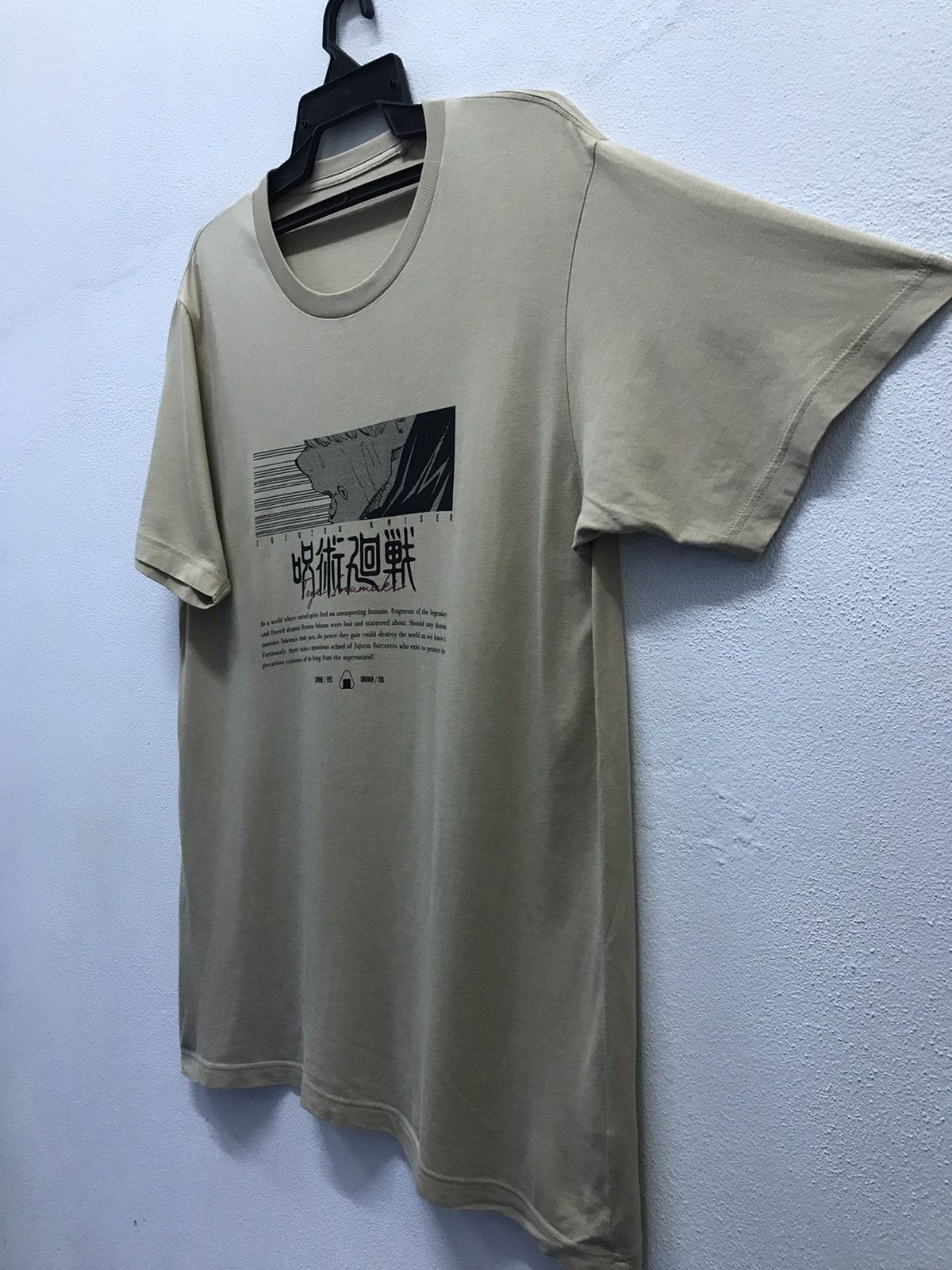 Anime × Uniqlo Vintage Uniqlo Jujutsu Kaisen Toge Inumaki Shirt Size US XL / EU 56 / 4 - 4 Thumbnail