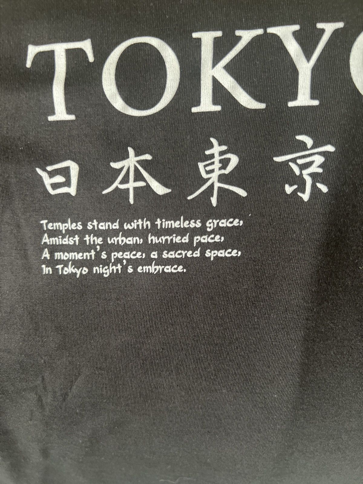 Hypebeast Fresh Laundry Tokyo Japan Tee Size US M / EU 48-50 / 2 - 3 Thumbnail