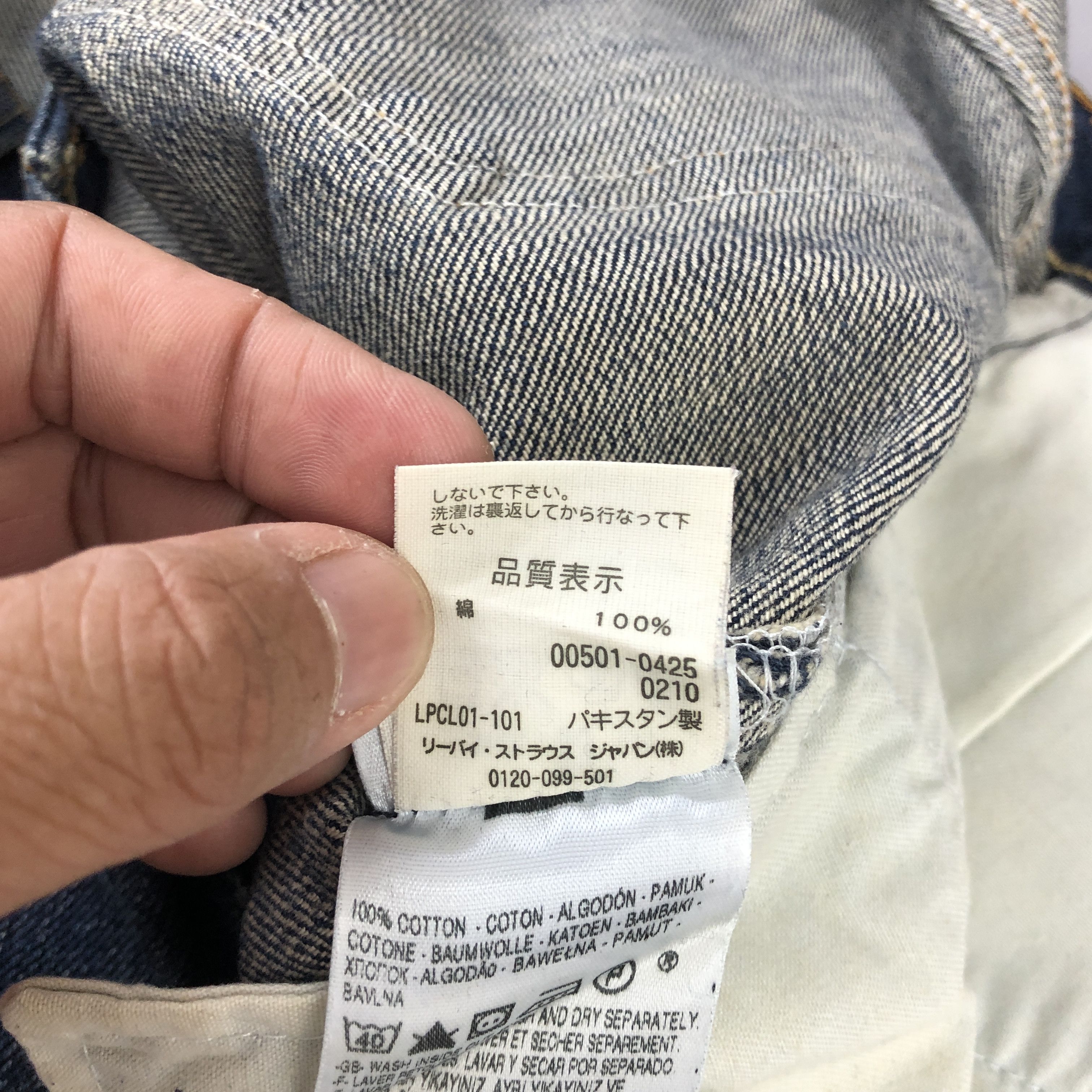 Levi's Vintage Y2K Levis 501 Jeans Levis Faded Fly Button Denim Size US 32 / EU 48 - 11 Thumbnail