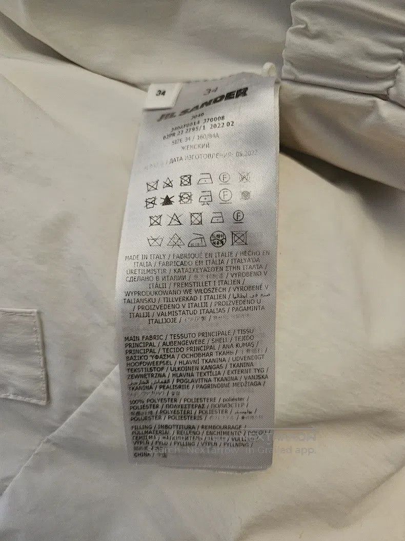 Jil Sander Jil Sander size 34 Cream loose silhouette down jacket Size M / US 6-8 / IT 42-44 - 7 Thumbnail