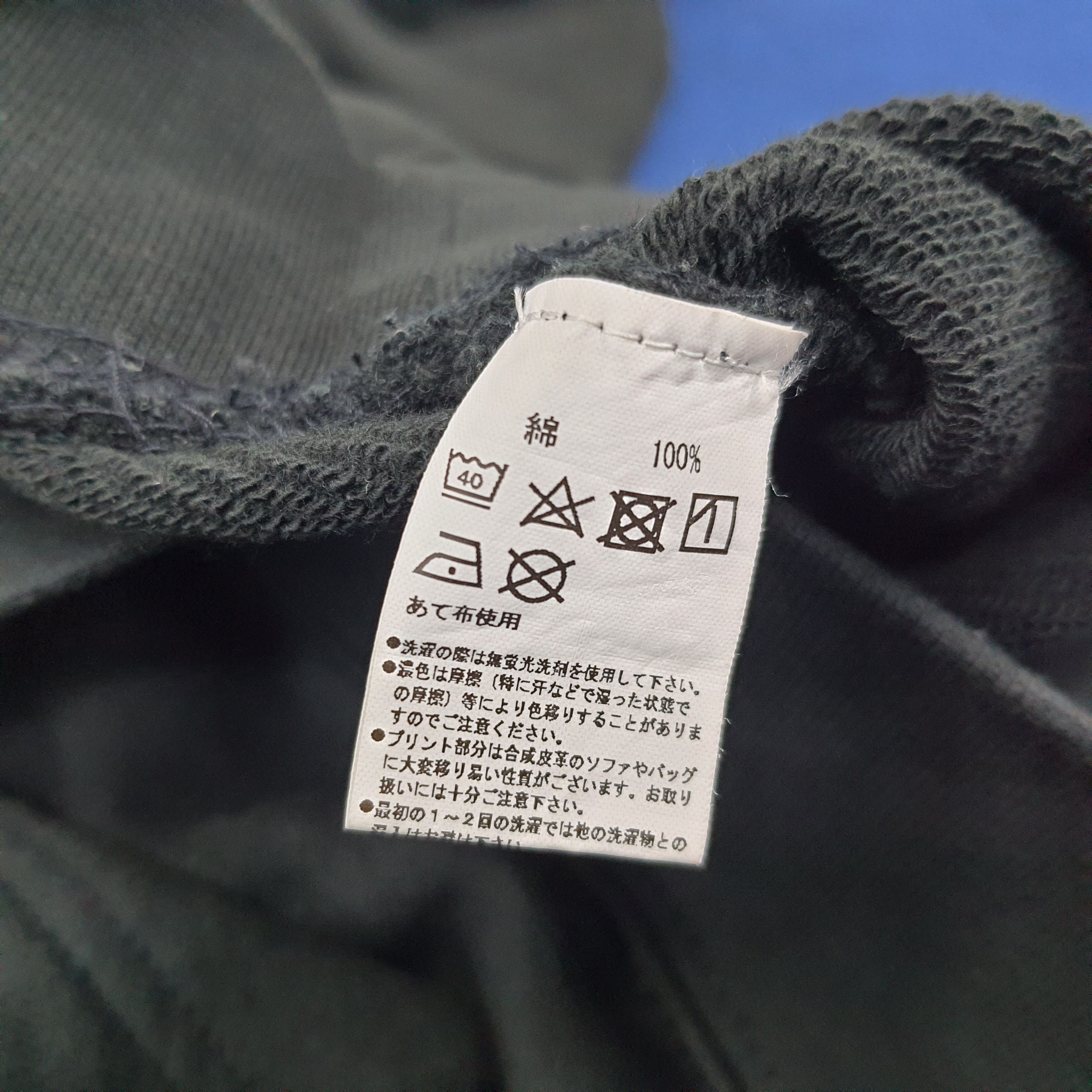 Band Tees × Japanese Brand × Vintage Vintage Maximum The Hormone Rock Band Stussy Style Hoodie Size US M / EU 48-50 / 2 - 7 Thumbnail