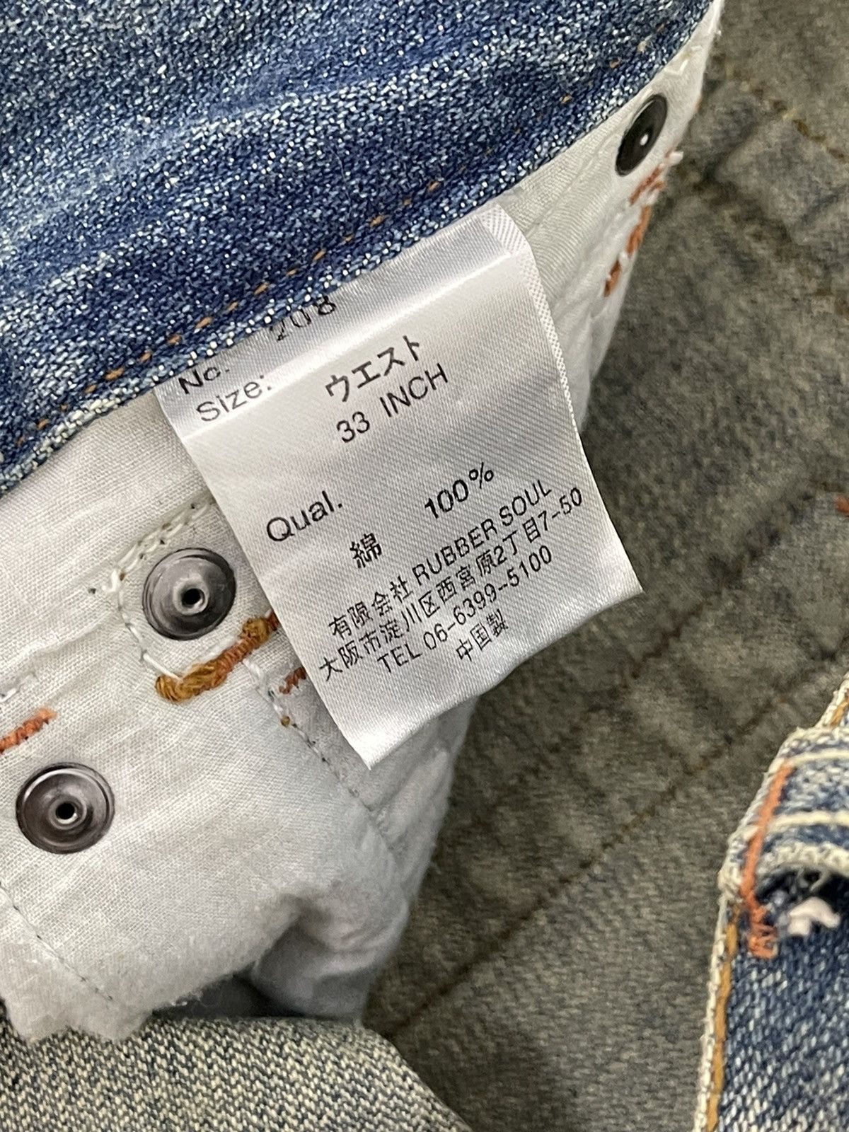 Japanese Brand Flare Jeans Rubber Soul Distress Boot Cut 8🟦0 Size US 33 - 19 Thumbnail