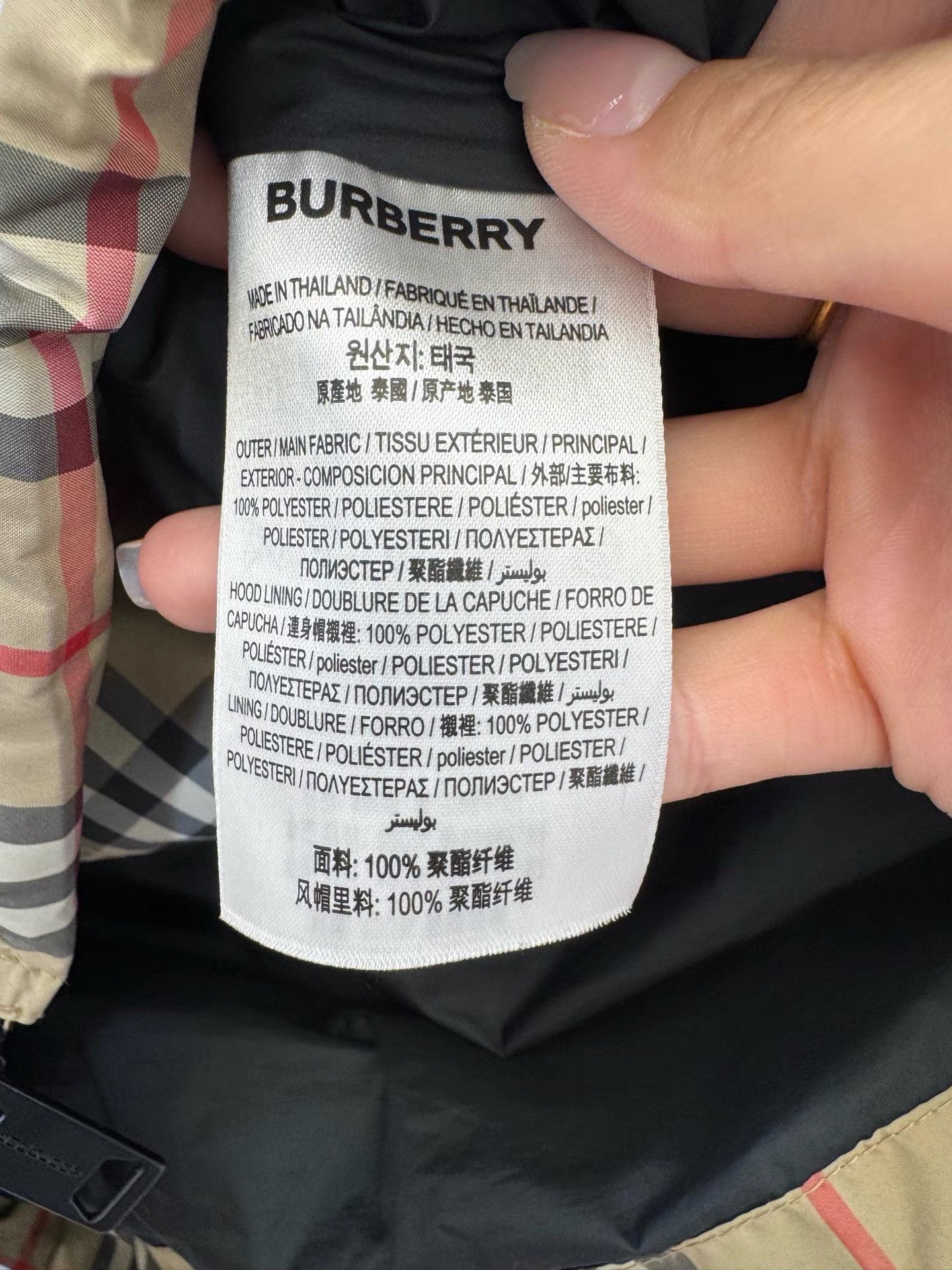 Burberry Burberry Check Hooded Lightweight Jacket K36 Size US XS / EU 42 / 0 - 4 Thumbnail