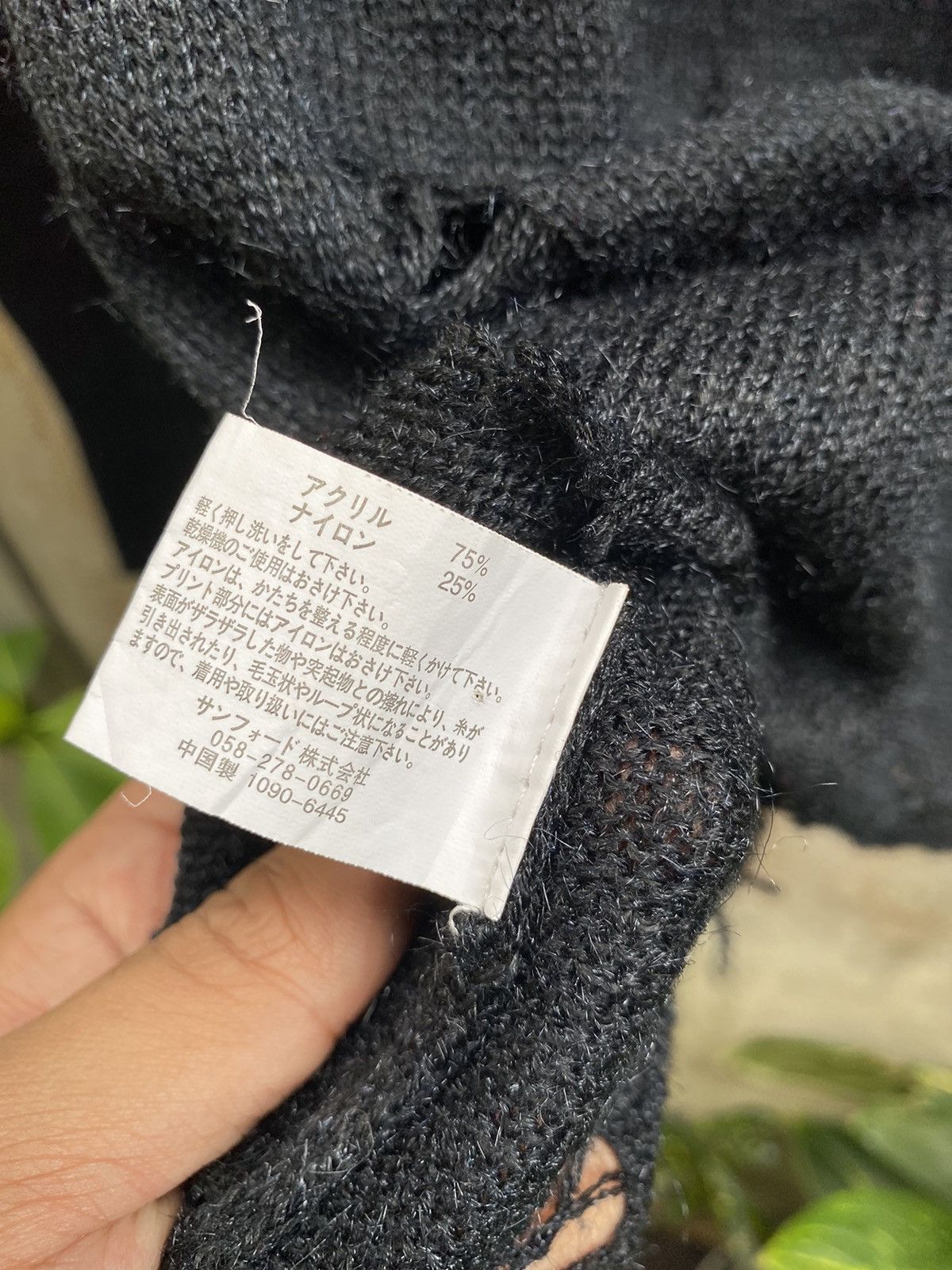 Hysteric Glamour × If Six Was Nine × Issey Miyake Japanese SkyBomber Distressed Poem Grunge knit sweater Size US M / EU 48-50 / 2 - 4 Thumbnail
