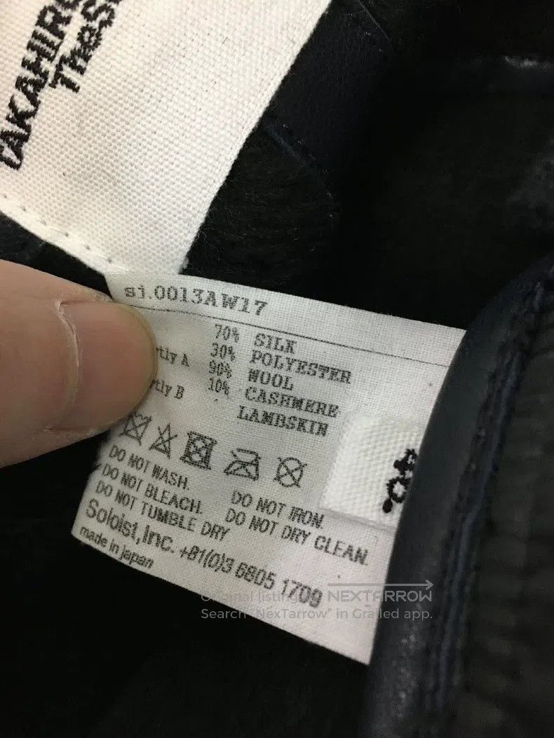 Takahiromiyashita The Soloist. Takahiromiyashita The Soloist. 17aw carpet jacket Size US S / EU 44-46 / 1 - 3 Thumbnail