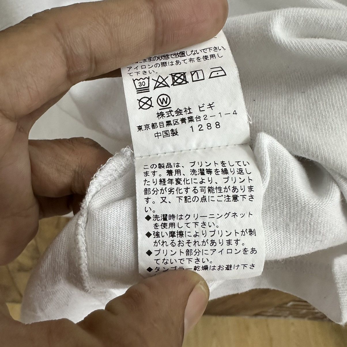 Frapbois Issey Miyake Frapbois Half Baggy Shirt A714 Size US M / EU 48-50 / 2 - 9 Thumbnail