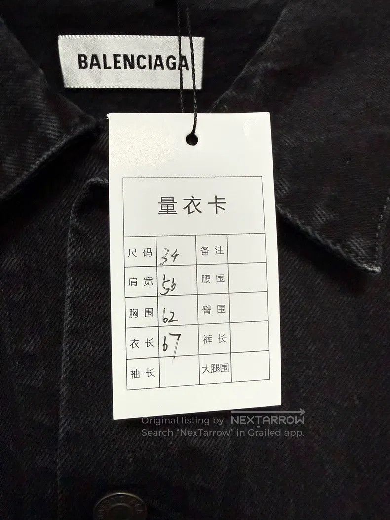 Balenciaga Balenciaga Crystal embellished denim jacket Size XXS / US 00 / IT 34 - 5 Thumbnail