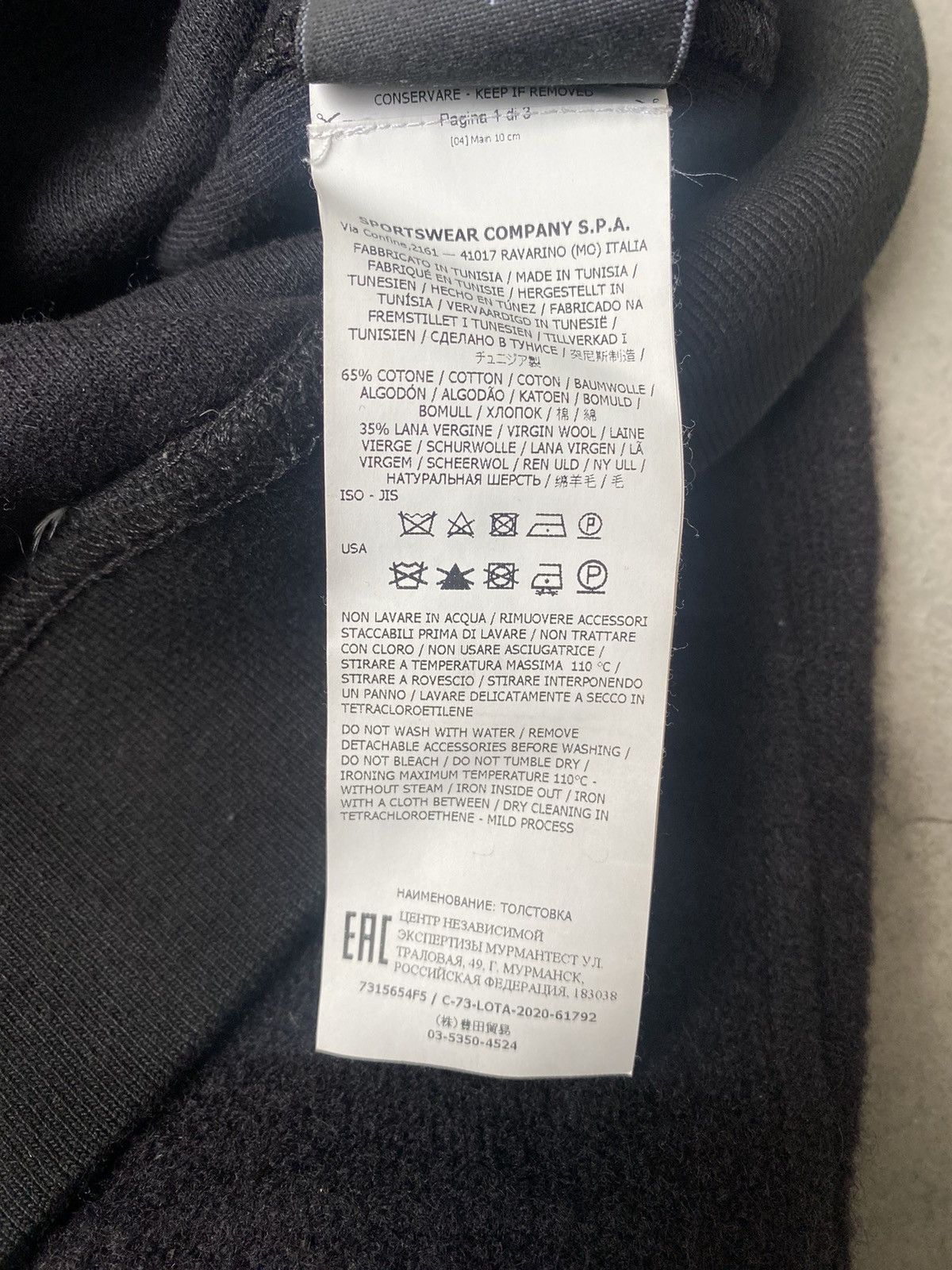 Massimo Osti Stone Island Wool Crewneck Ghost Piece Size US M / EU 48-50 / 2 - 7 Thumbnail