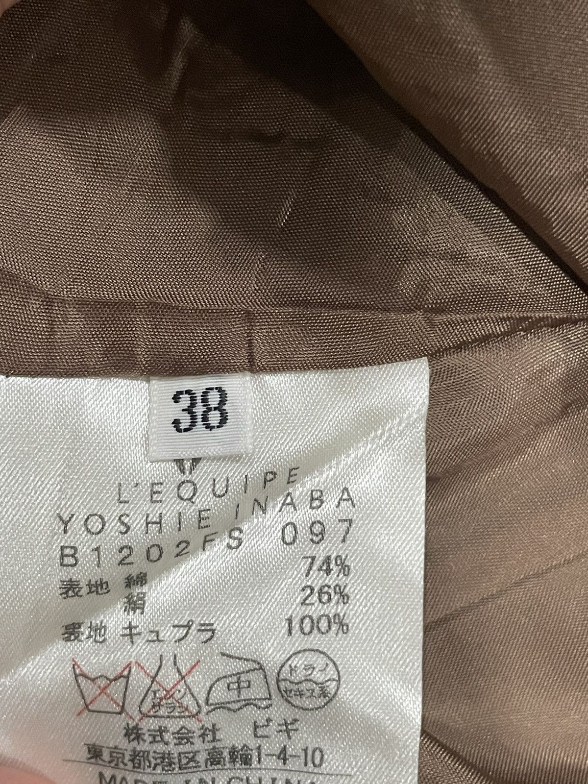 yoshie inaba L’equipe Yoshie Inaba Skirt Size 26" / US 2 / IT 38 - 4 Thumbnail