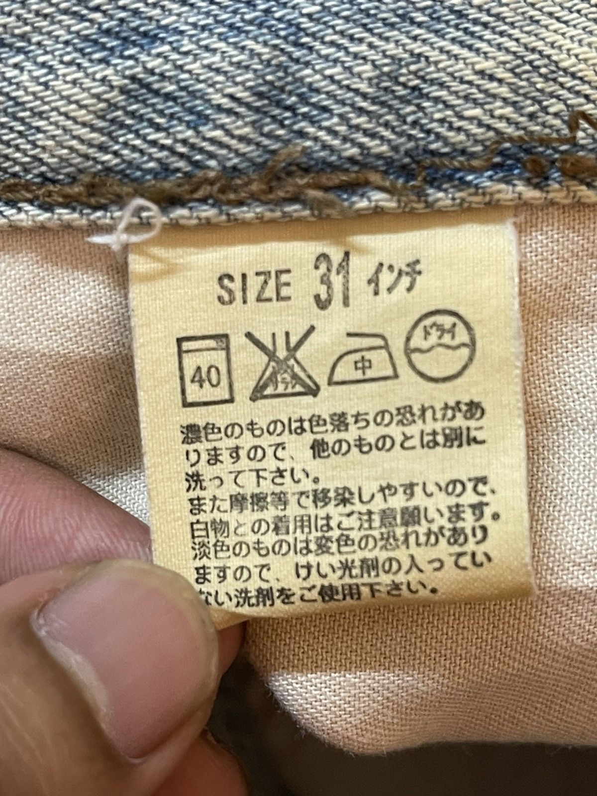 Levi's Vintage 90s Levis 539 Light Wash Faded Style Baggy Jeans Size US 32 / EU 48 - 10 Thumbnail
