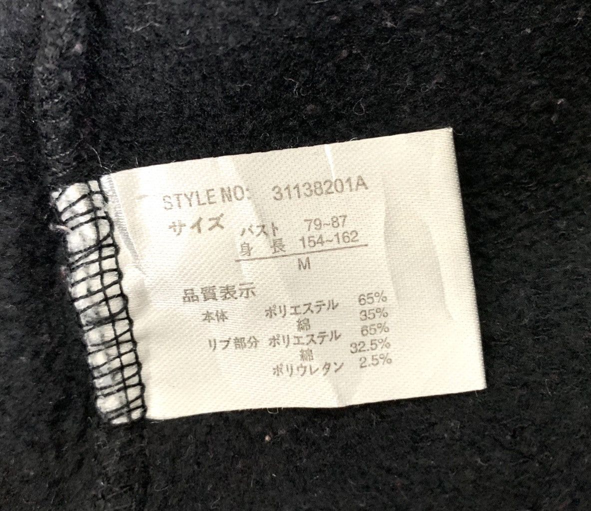 Japanese Brand Vintage Uittg Baby Ape Crewneck Sweatshirt Size XS Size US XS / EU 42 / 0 - 9 Thumbnail