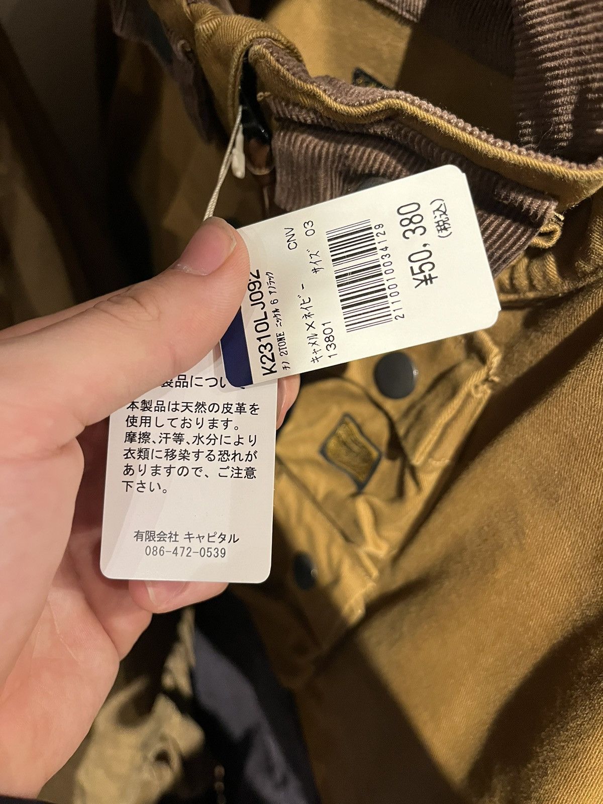 Kapital BELOW RETAIL! Kapital Brown/Navy Anorak Size US L / EU 52-54 / 3 - 4 Thumbnail