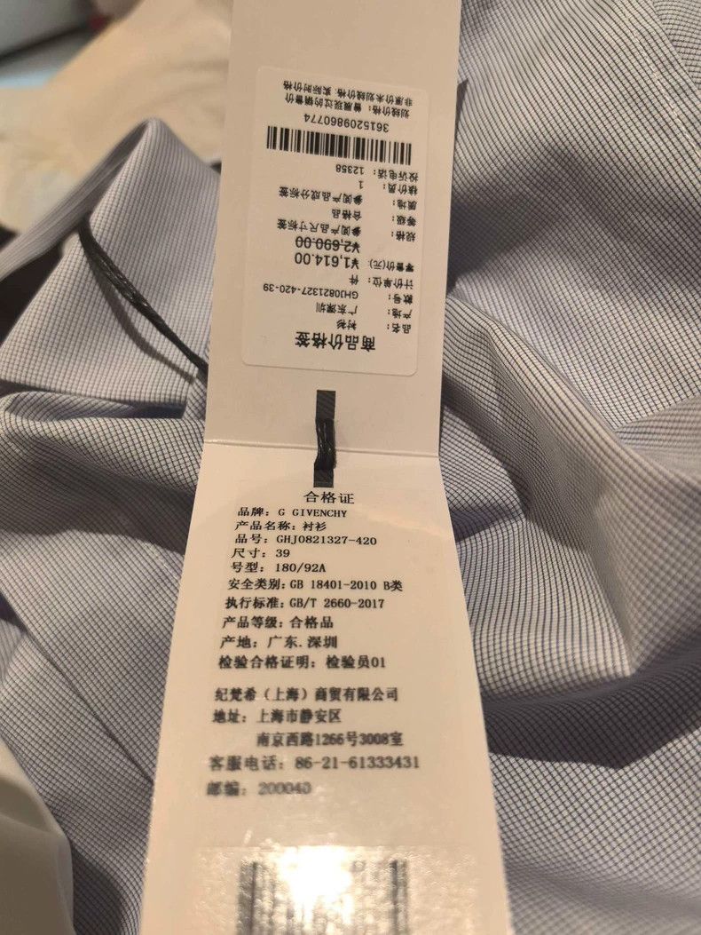 Givenchy Givenchy Shirt / dress shirt blue houndstooth Size US S / EU 44-46 / 1 - 9 Thumbnail